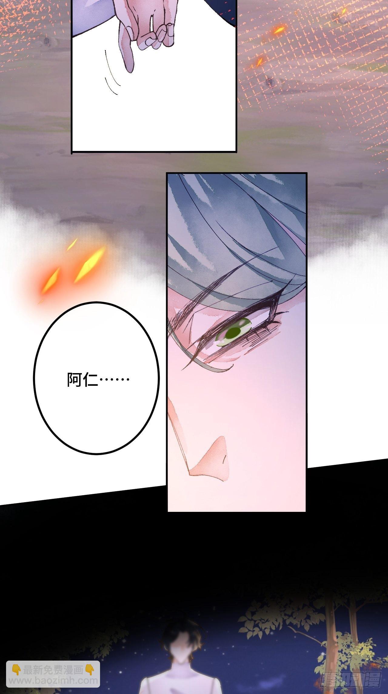 50话  起点(1/2)-第52话