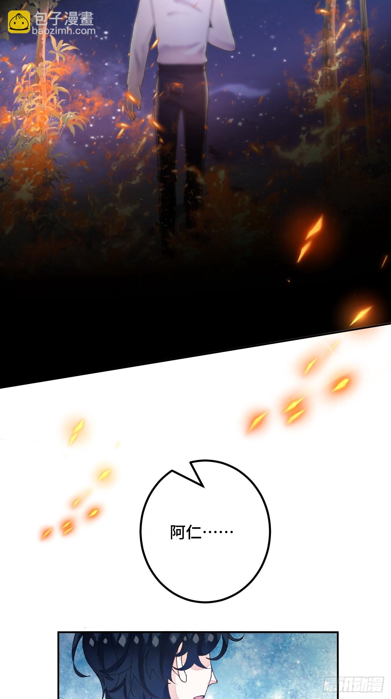 50话  起点(1/2)-第52话