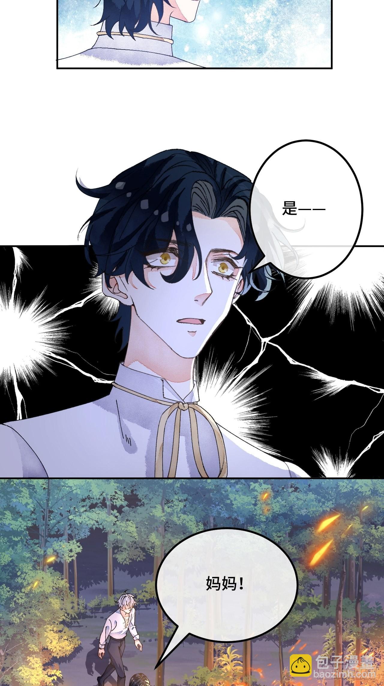 50话  起点(1/2)-第52话