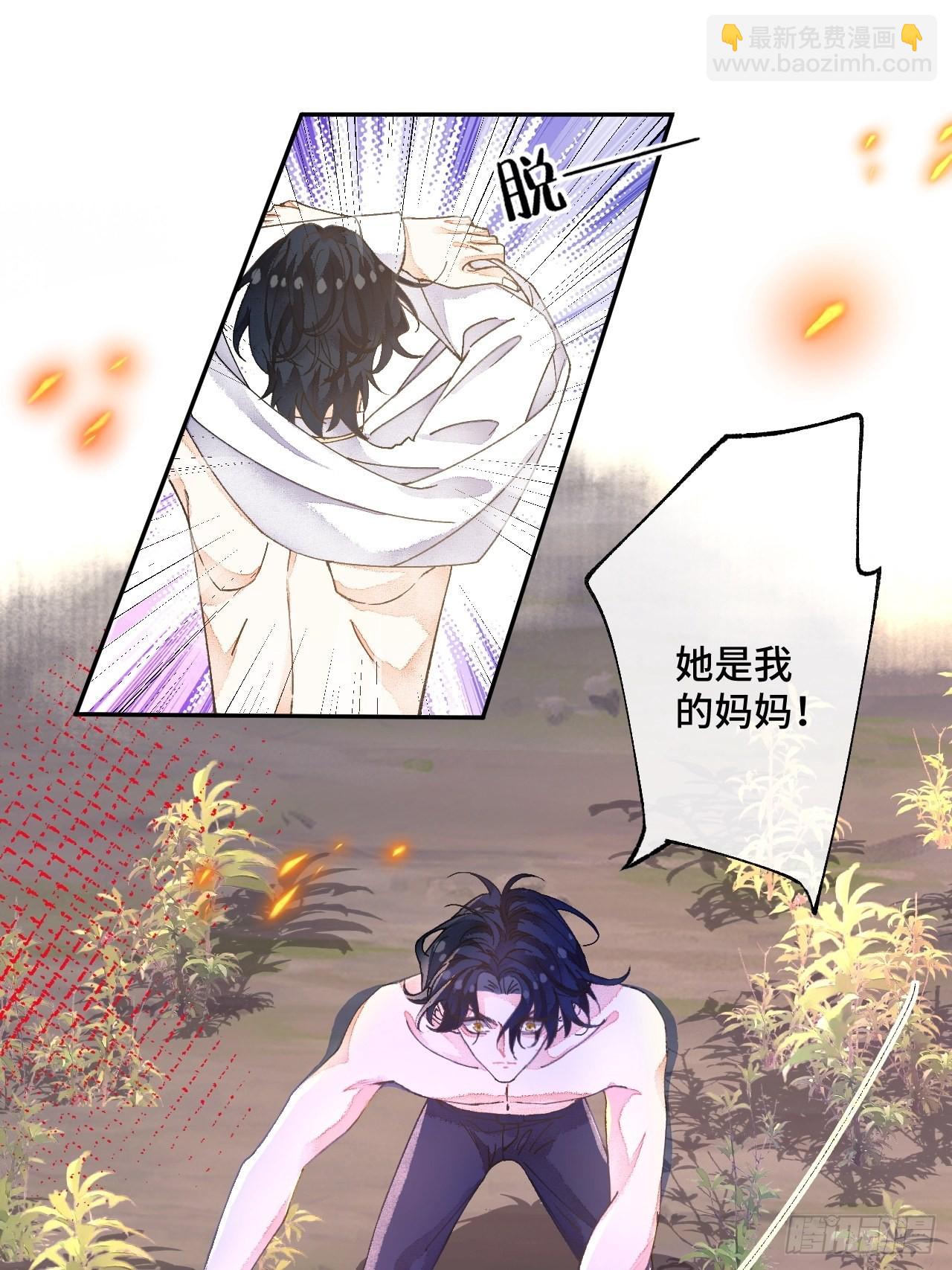 50话  起点(1/2)-第52话