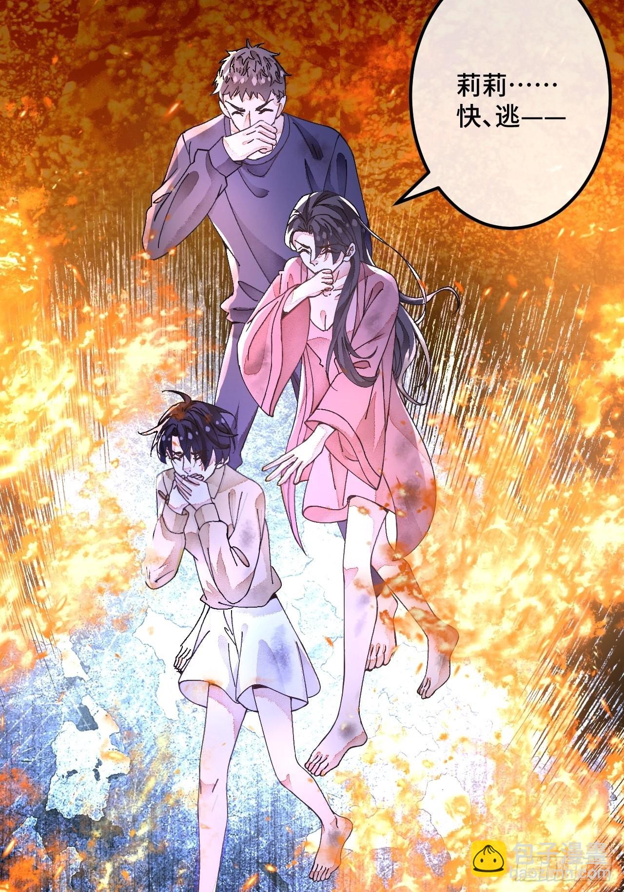 50话  起点(1/2)-第52话