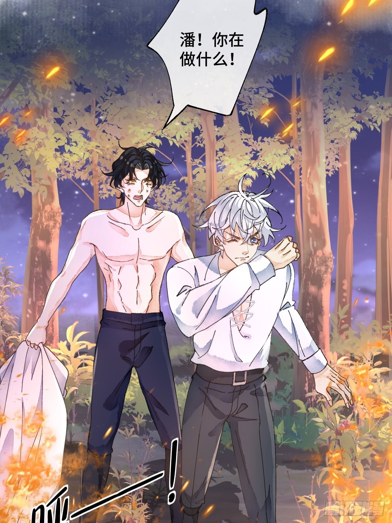 50话  起点(1/2)-第52话