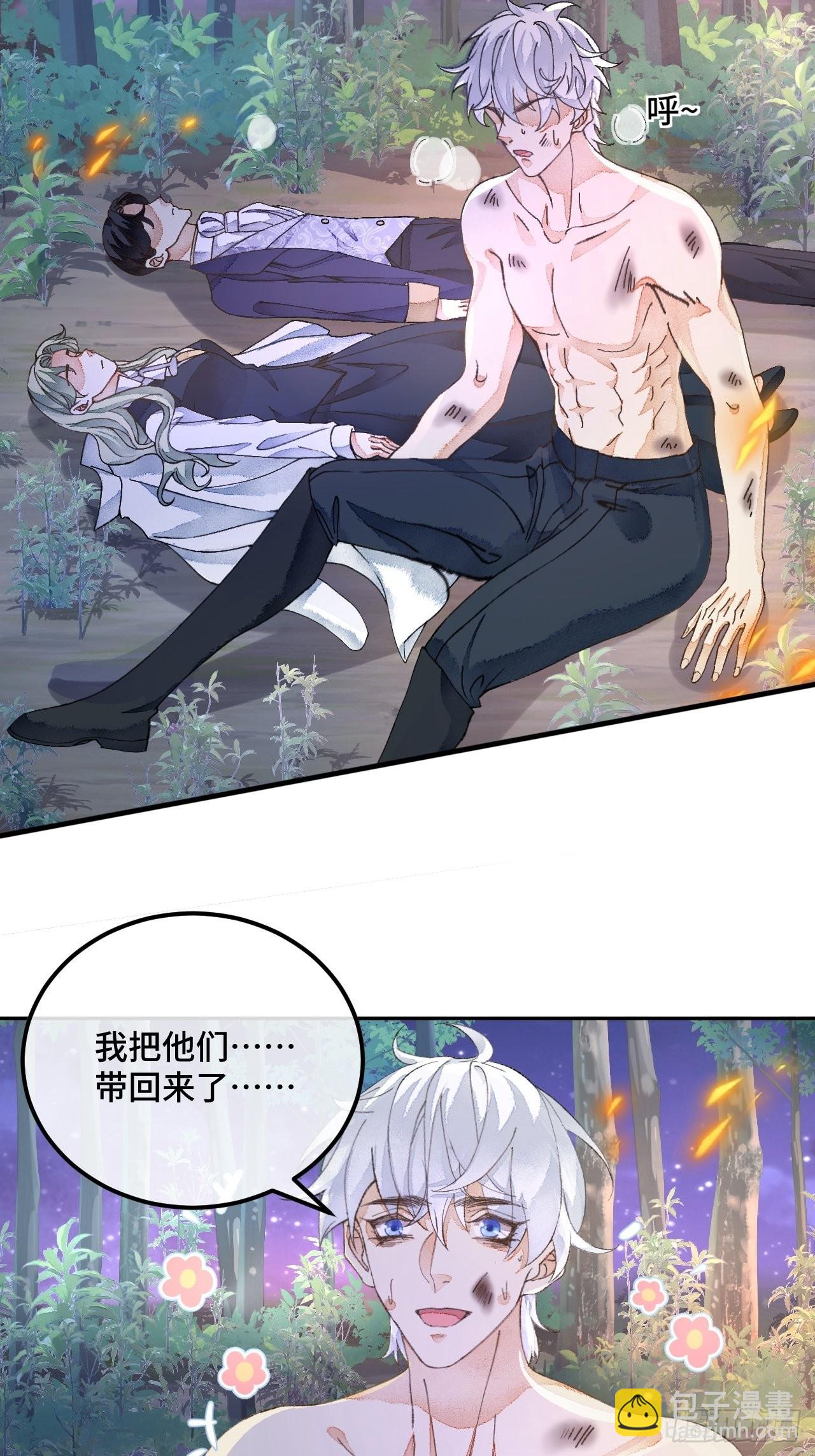 50话  起点(1/2)-第52话