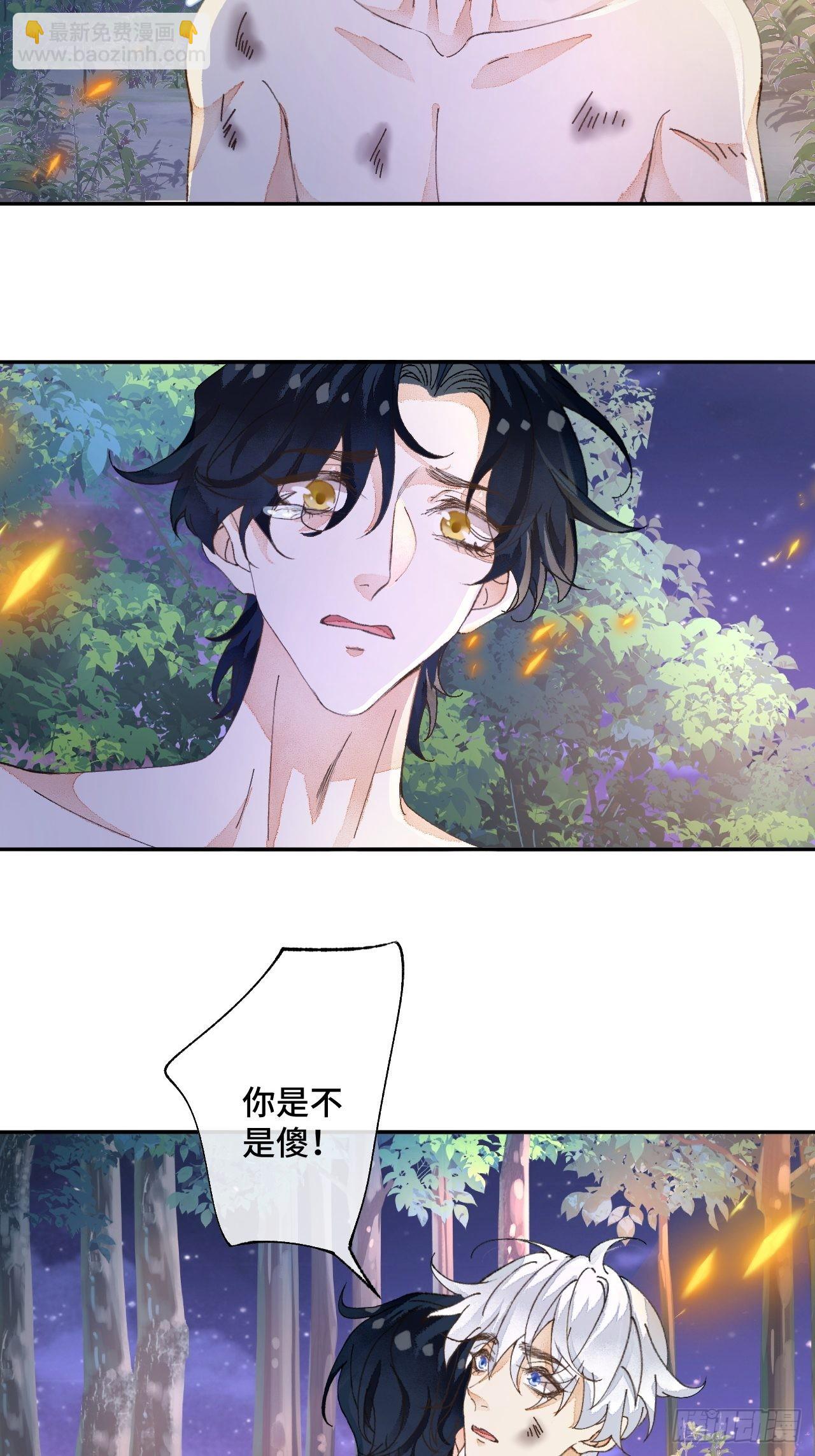 50话  起点(1/2)-第52话