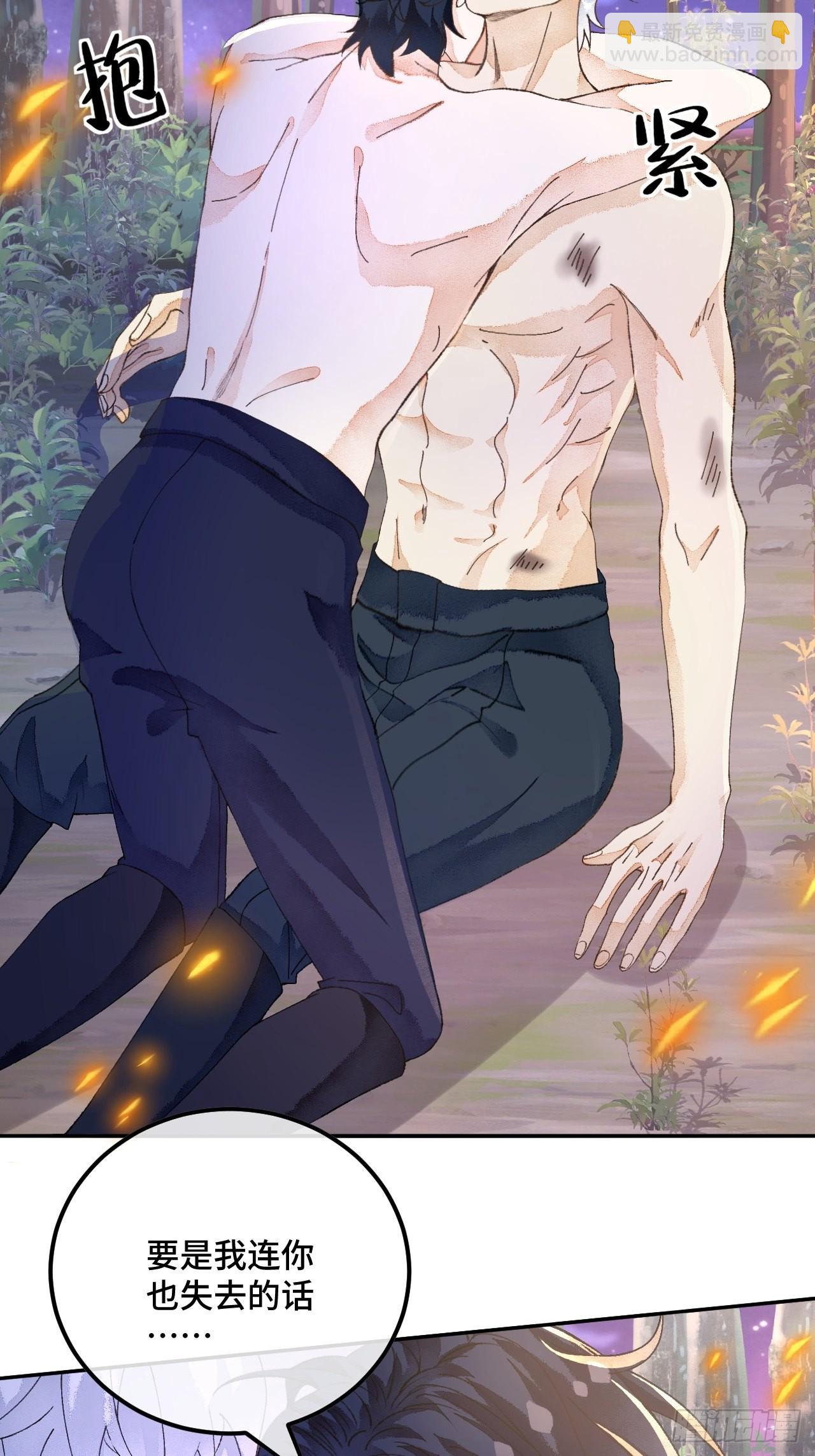 50话  起点(1/2)-第52话