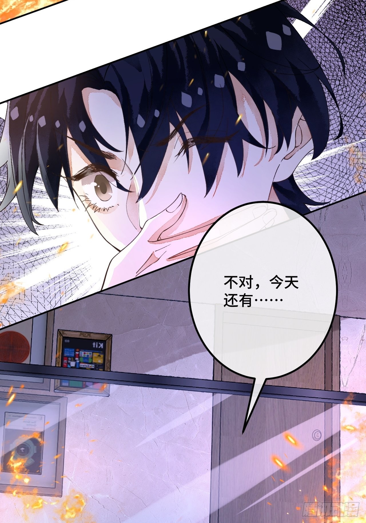 50话  起点(1/2)-第52话