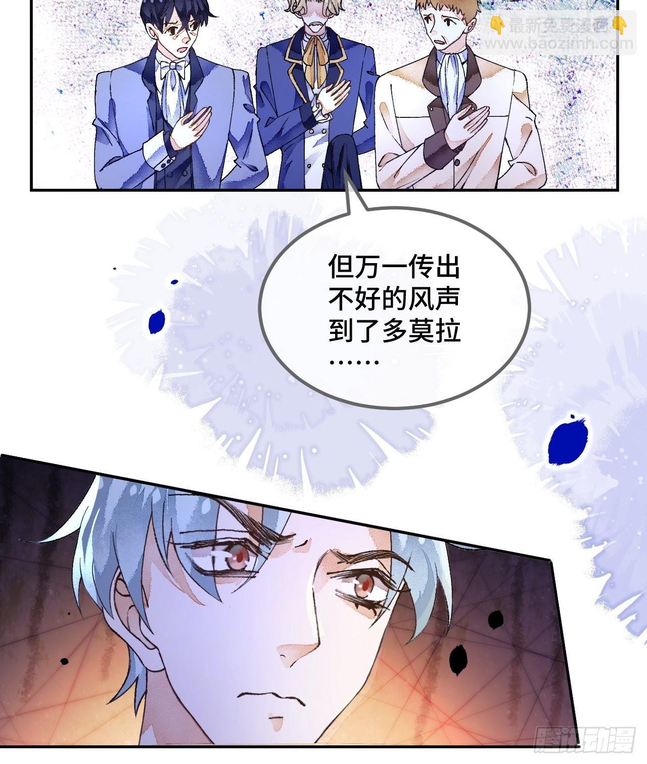 52话  家人(1/2)-第54话