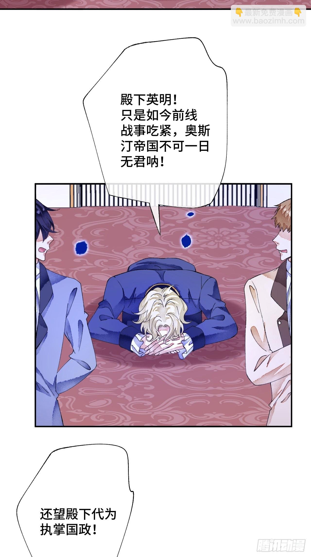 52话  家人(1/2)-第54话