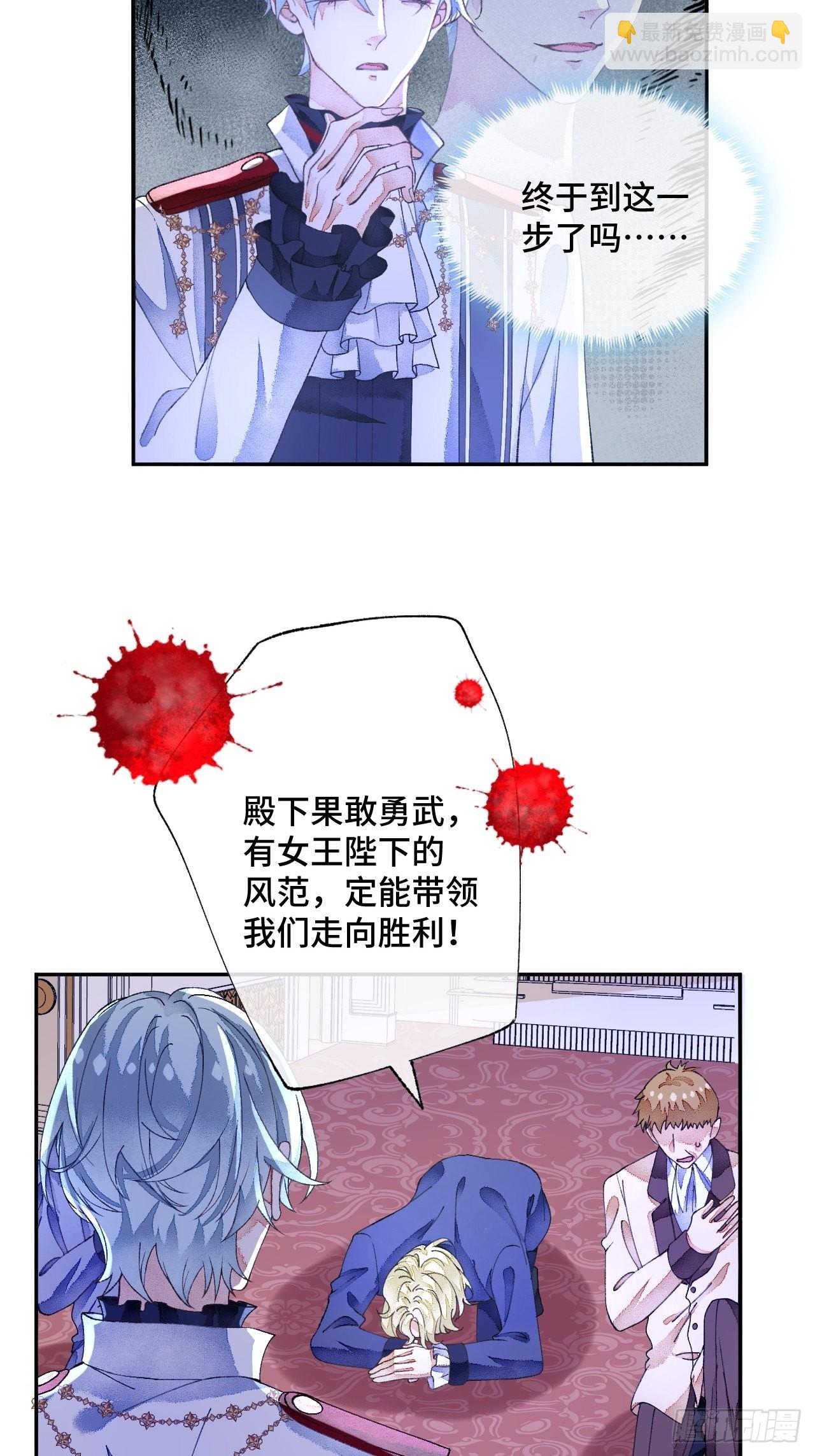 52话  家人(1/2)-第54话