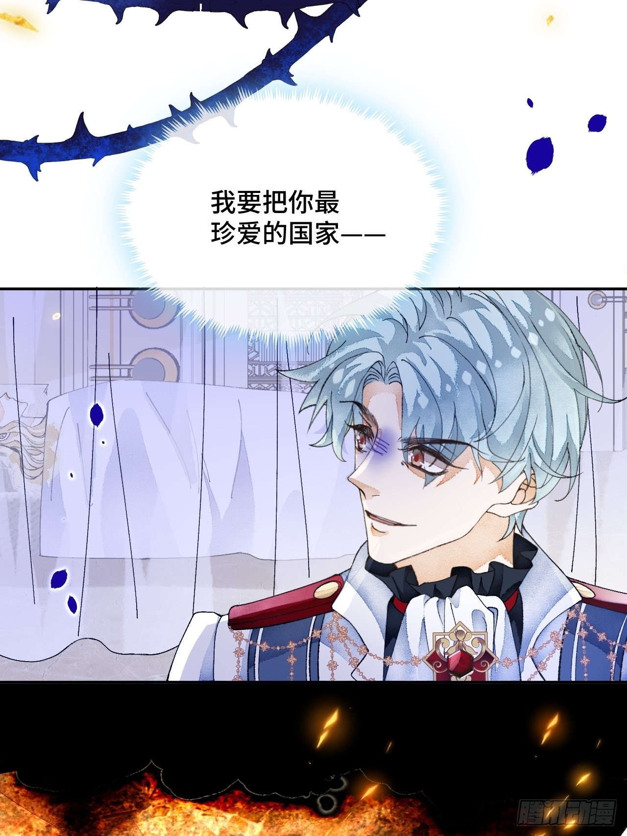 52话  家人(1/2)-第54话