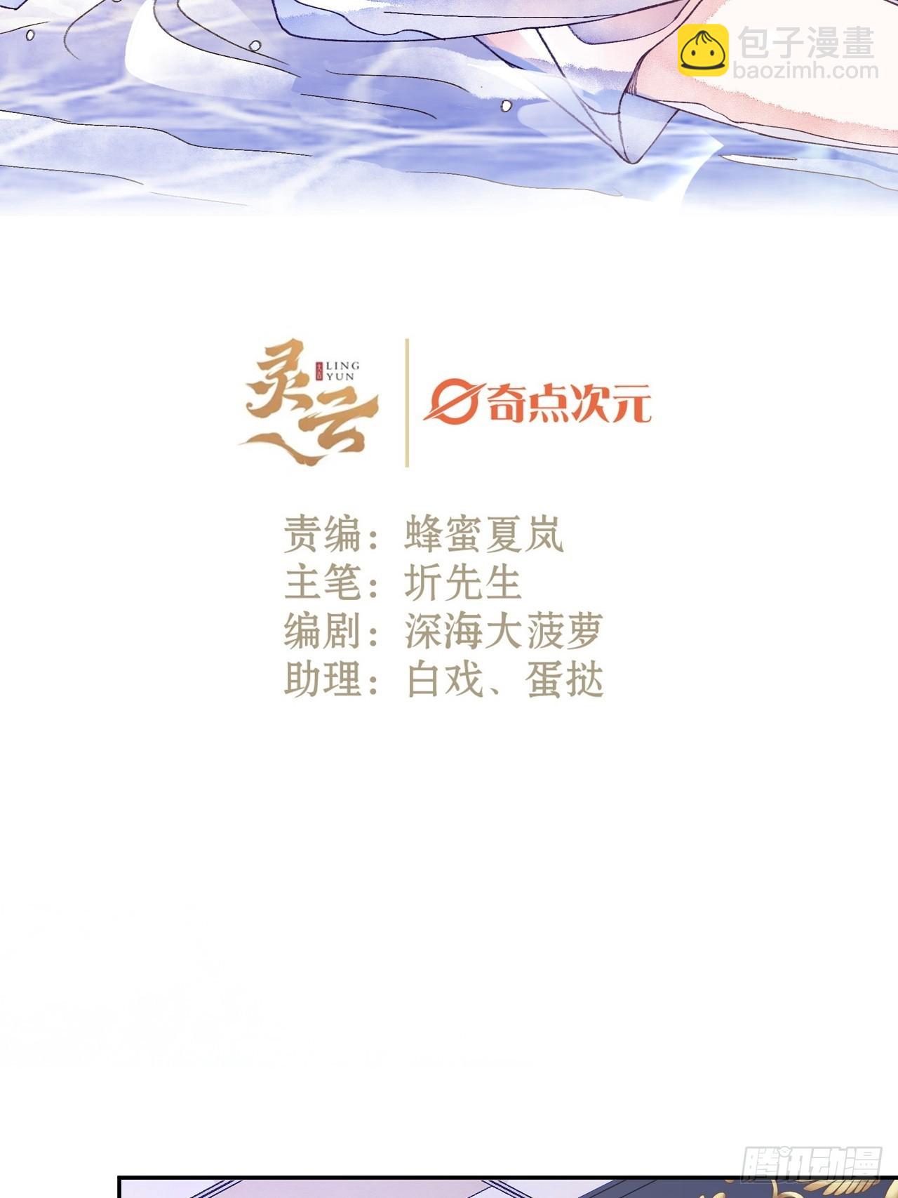 52话  家人(1/2)-第54话