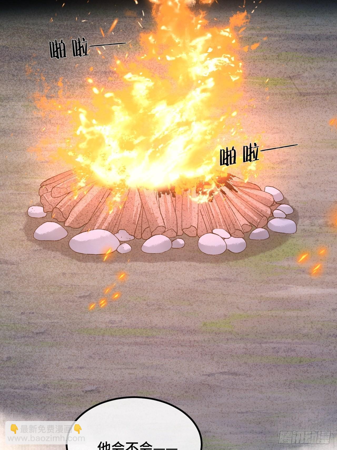 52话  家人(1/2)-第54话