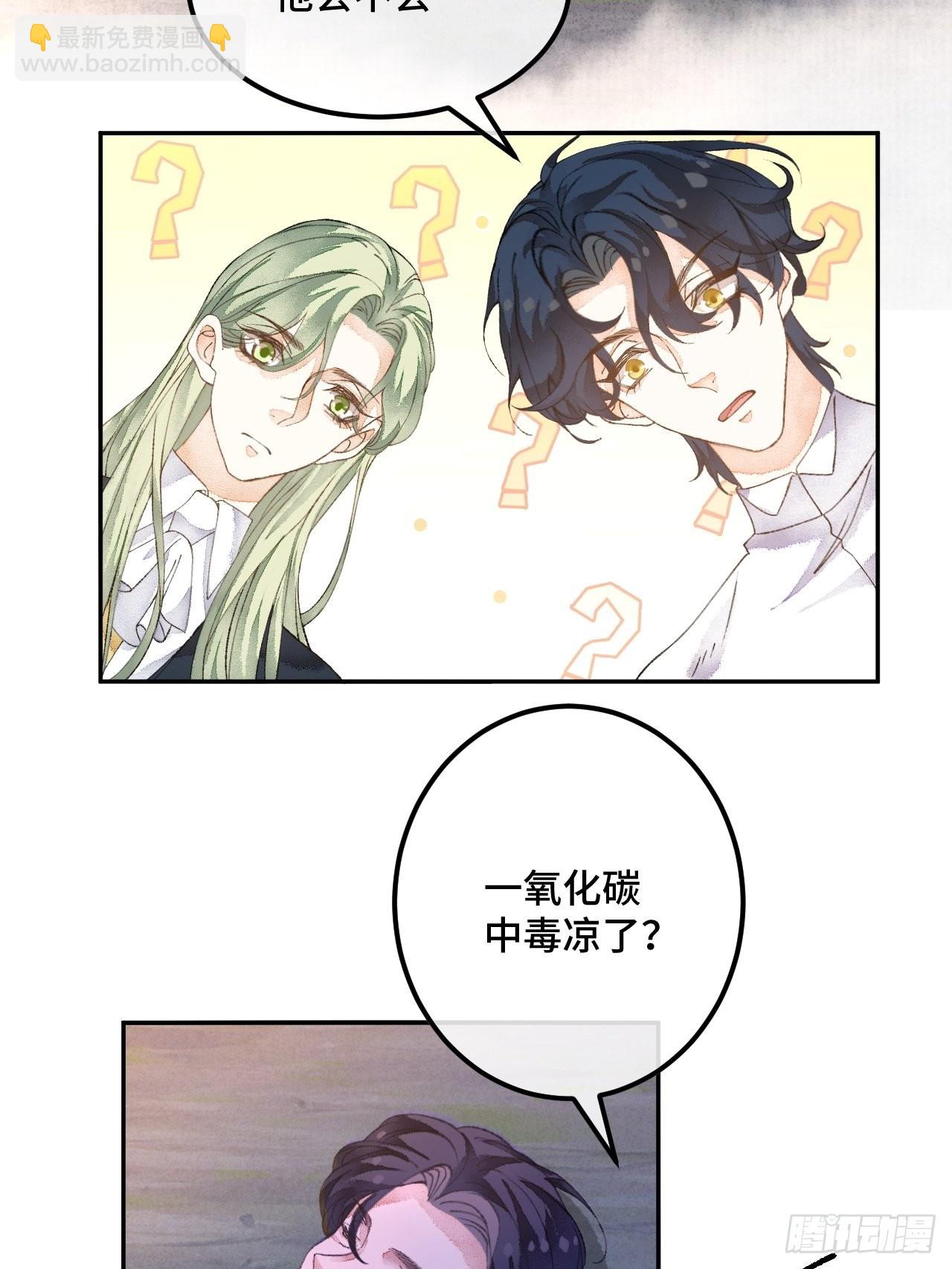 52话  家人(1/2)-第54话