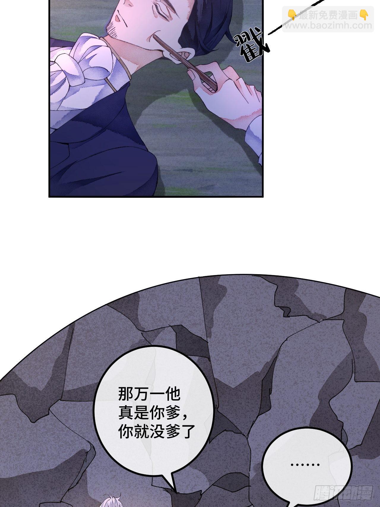 52话  家人(1/2)-第54话