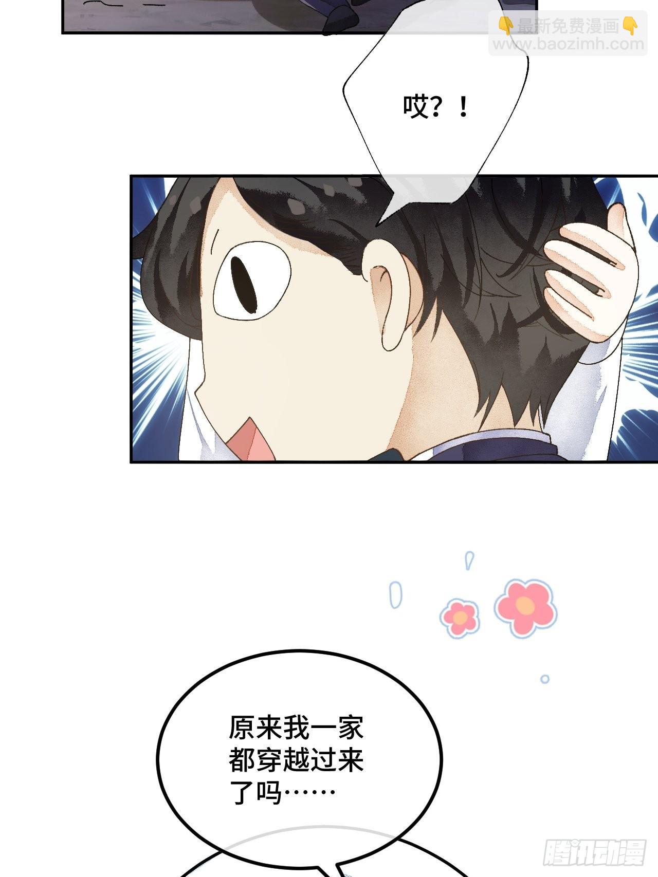 52话  家人(1/2)-第54话