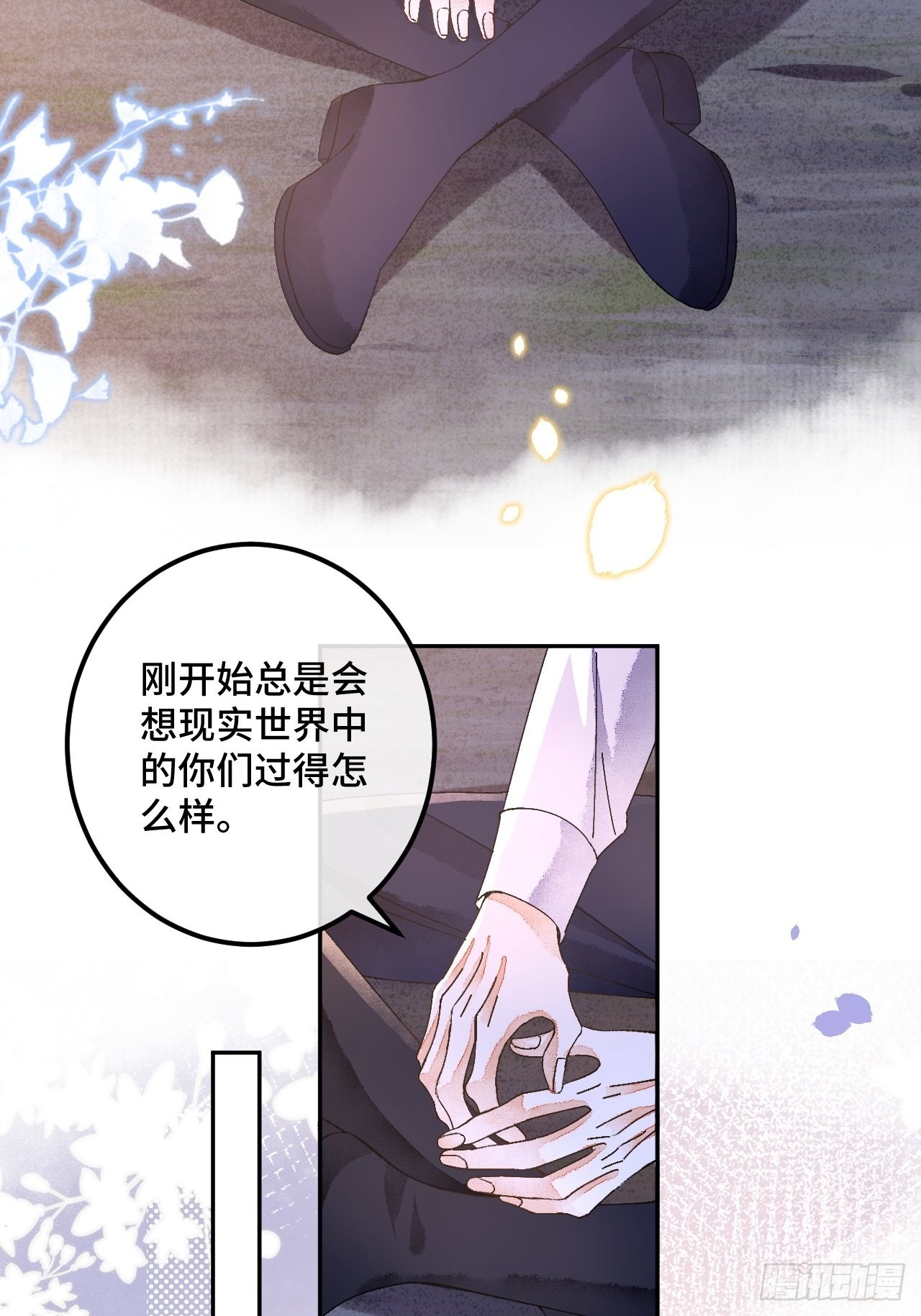 52话  家人(1/2)-第54话