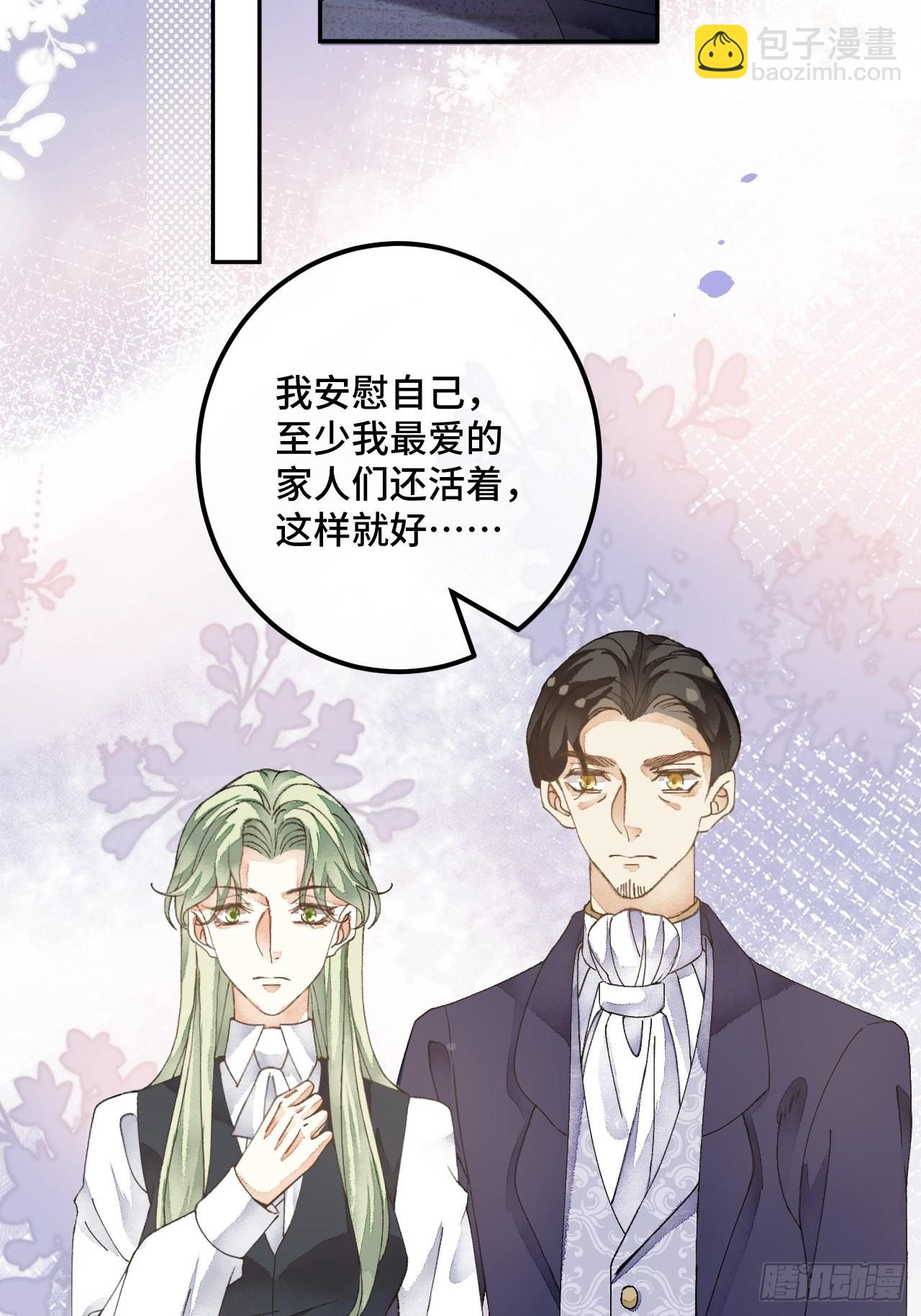 52话  家人(1/2)-第54话