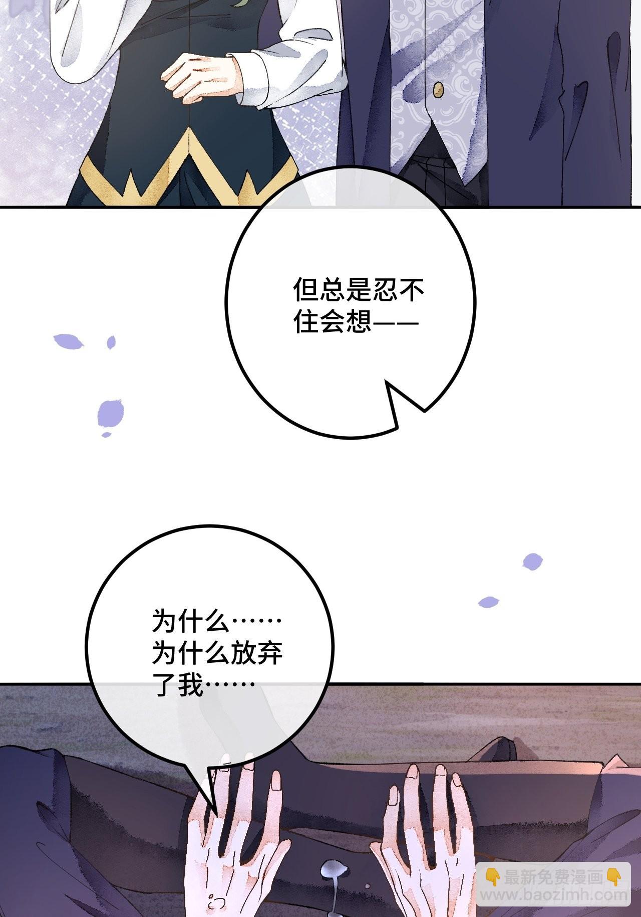 52话  家人(1/2)-第54话