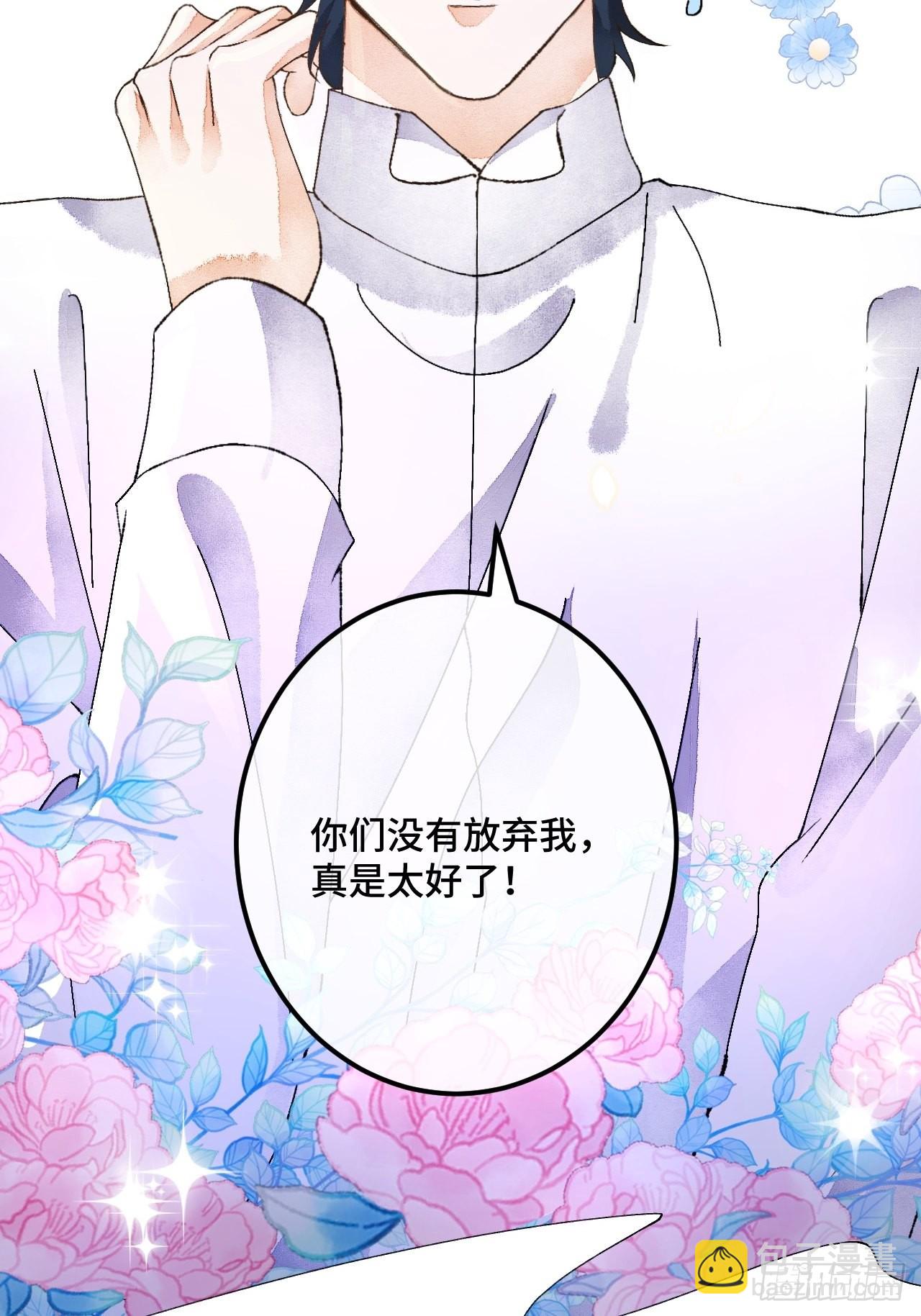 52话  家人(1/2)-第54话