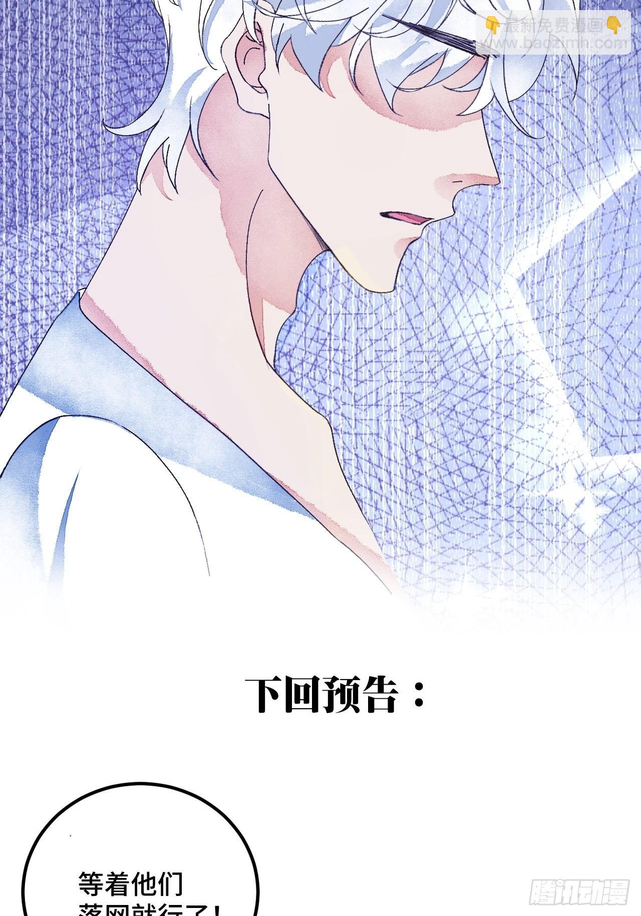 52话  家人(1/2)-第54话