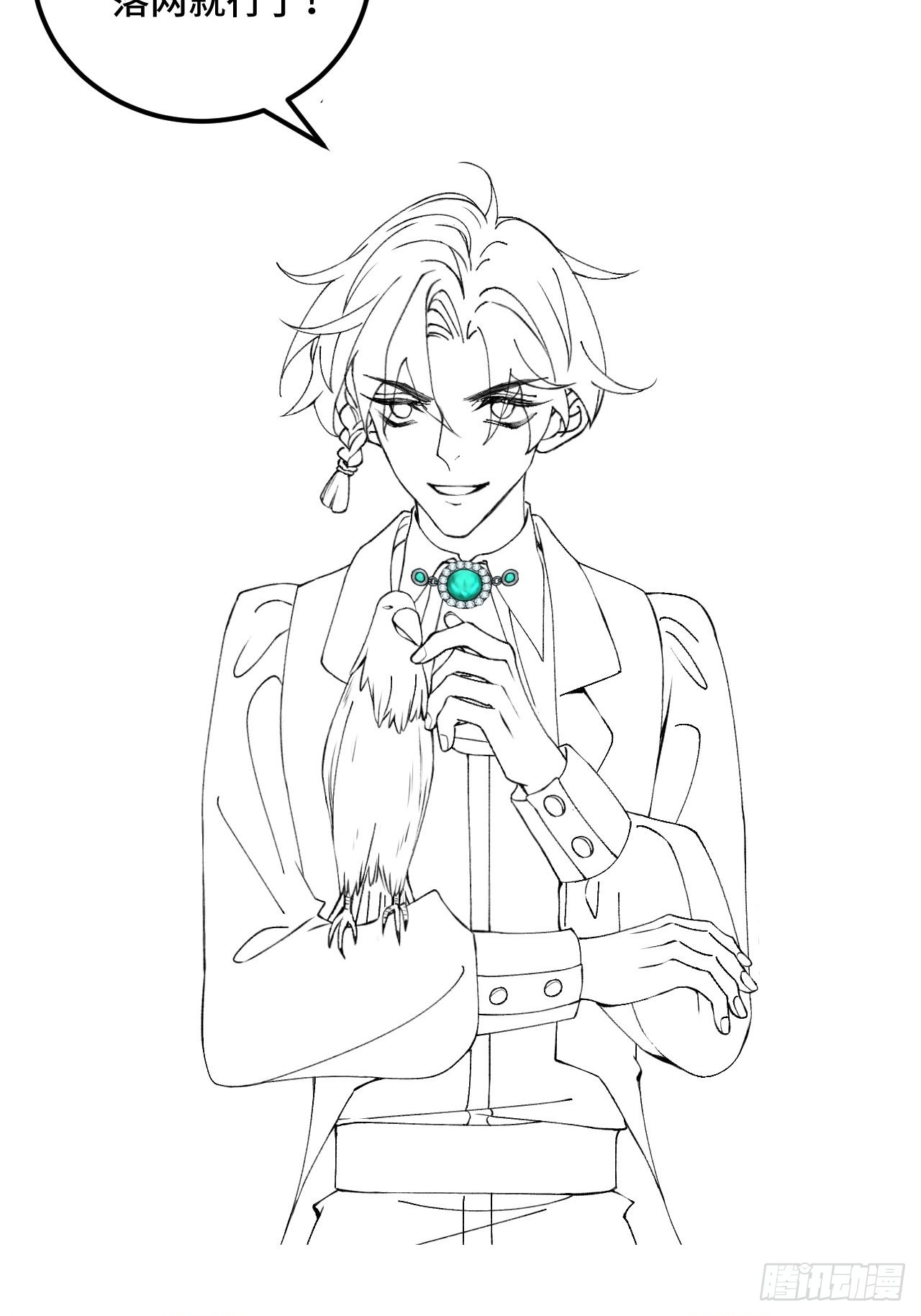 52话  家人(1/2)-第54话