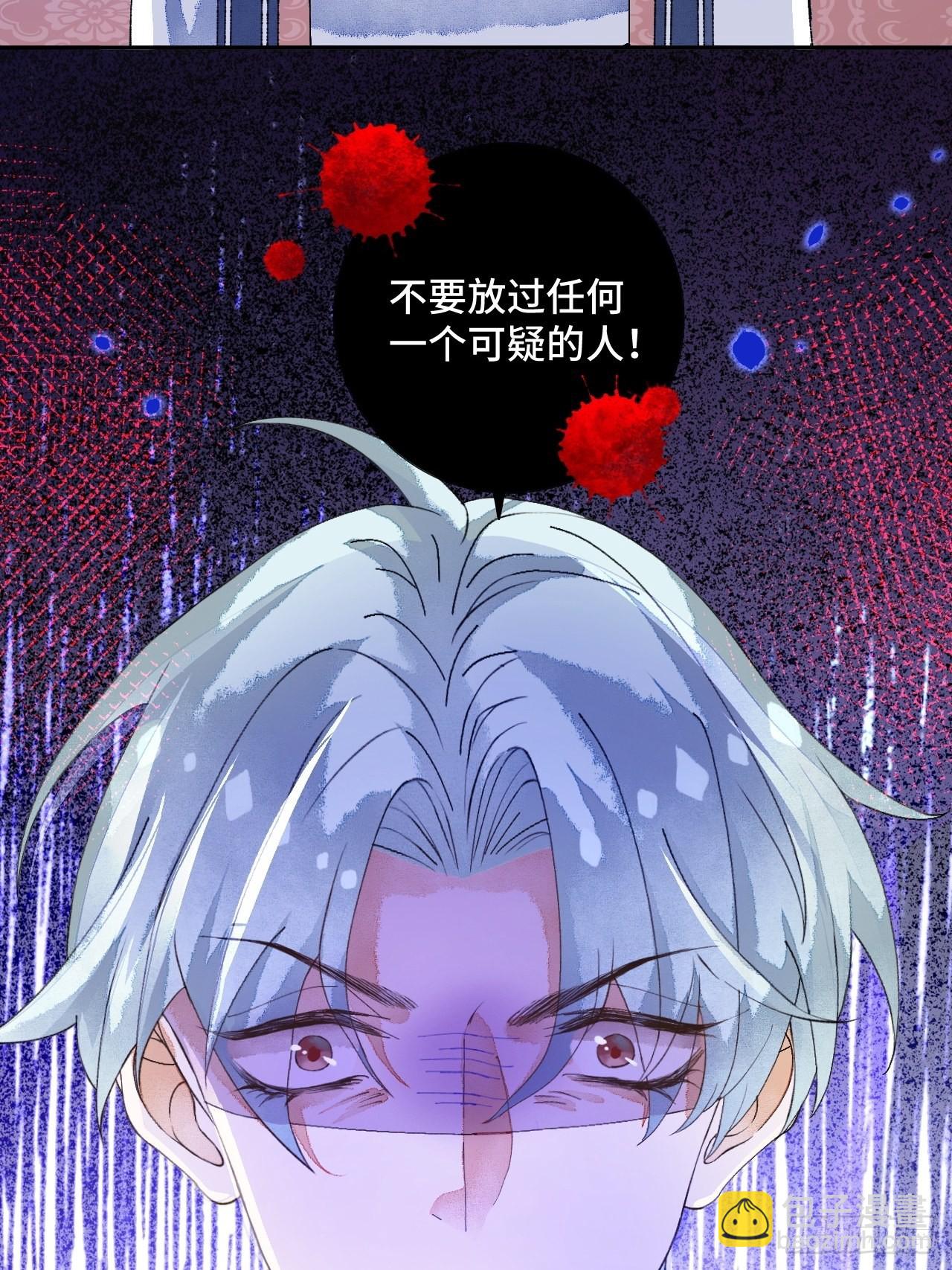 52话  家人(1/2)-第54话