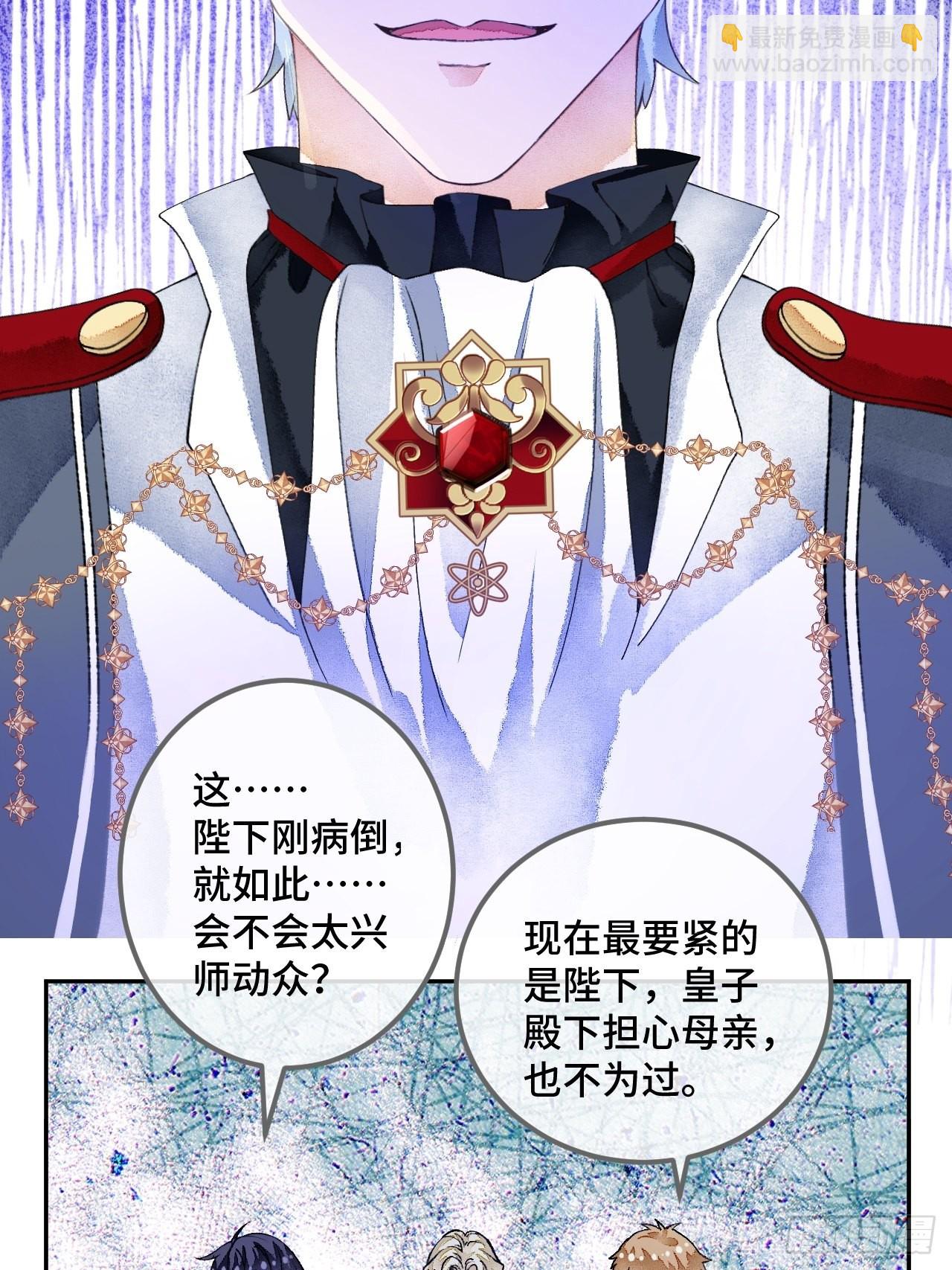 52话  家人(1/2)-第54话