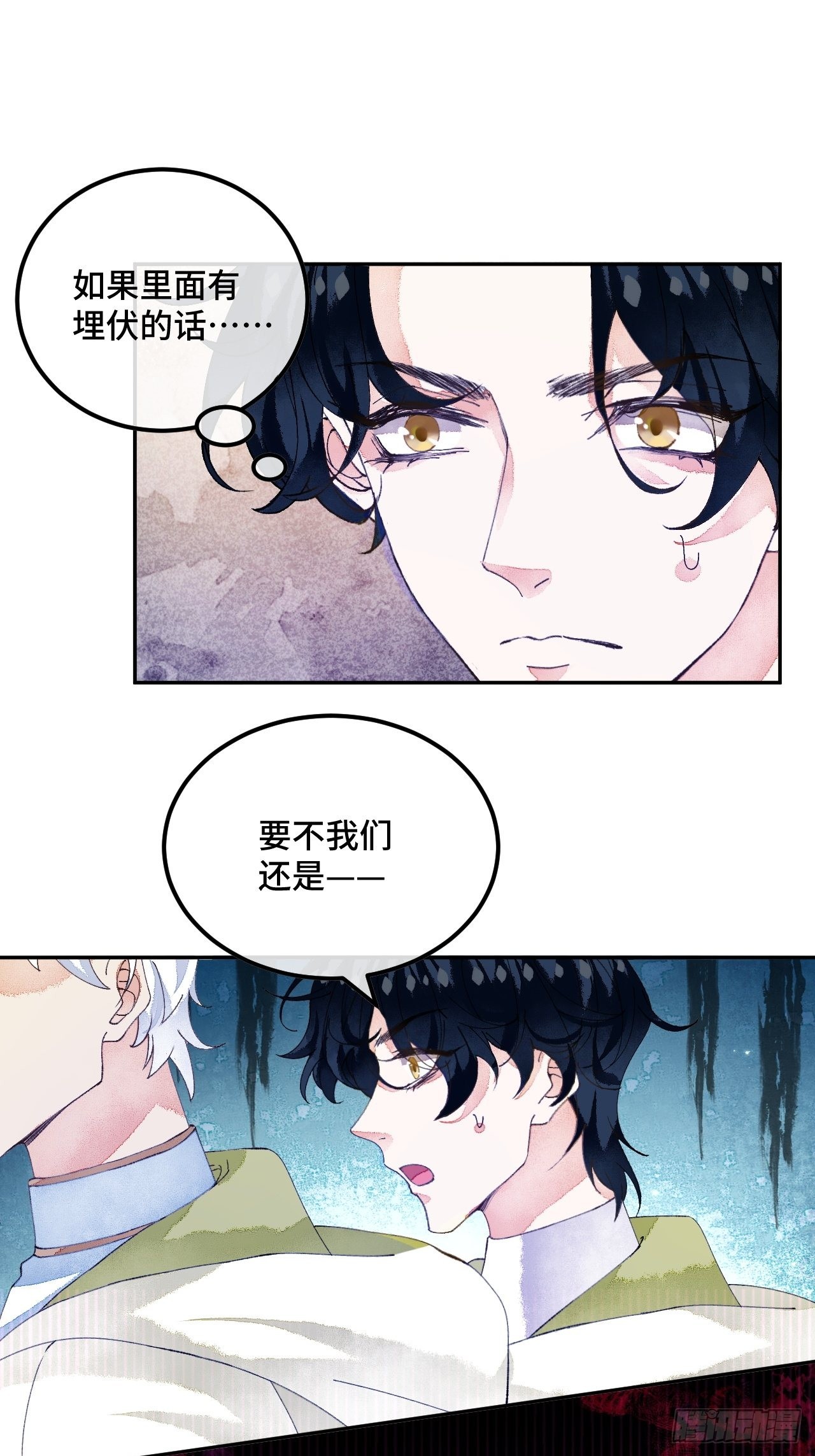 56话 斯特林商会-第58话