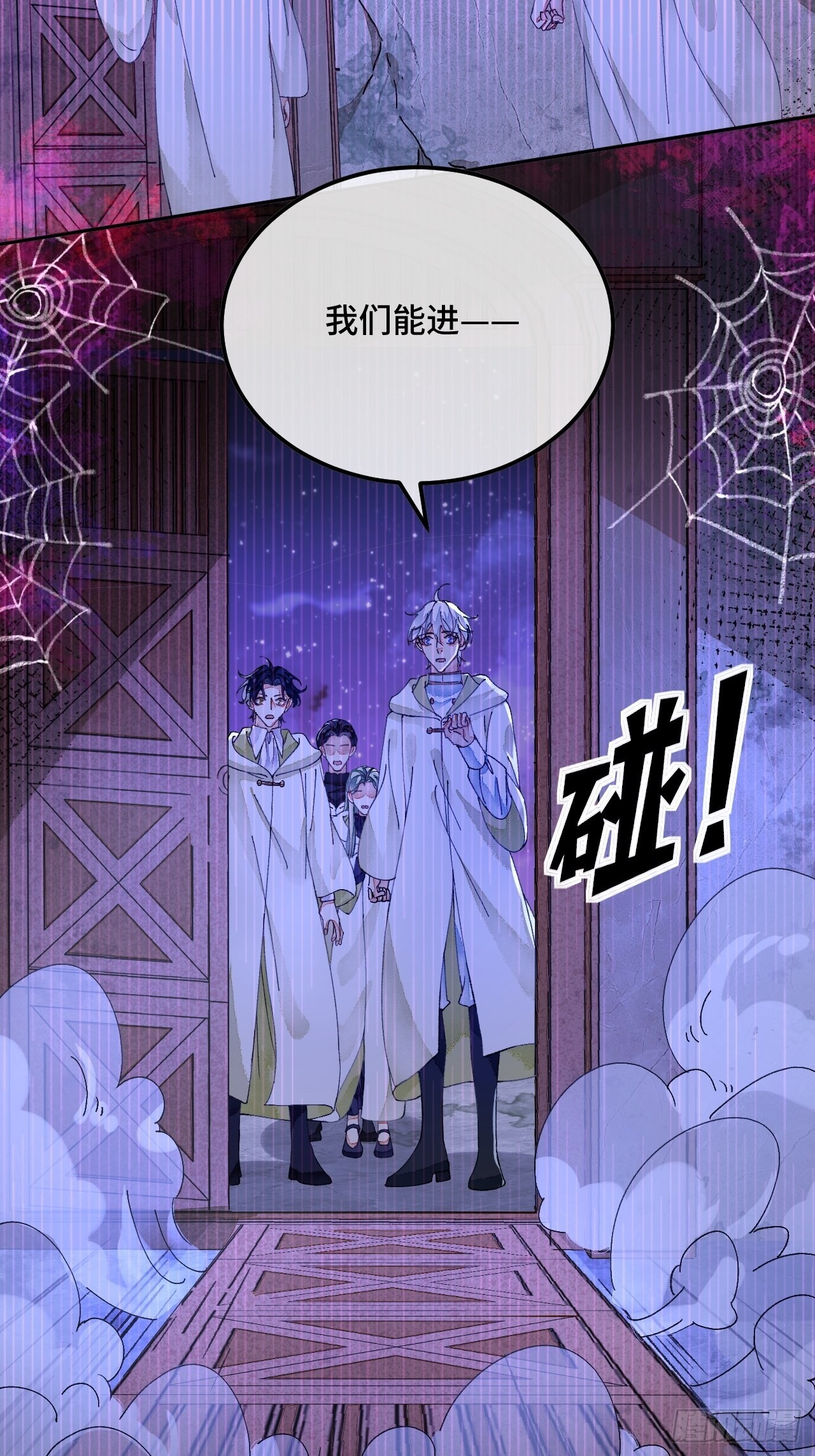 56话 斯特林商会-第58话