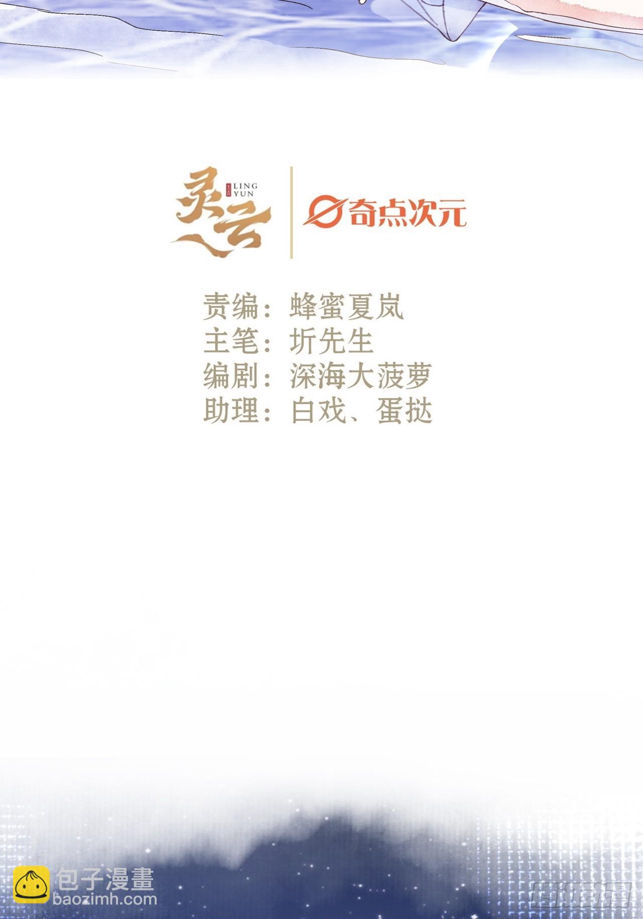 56话 斯特林商会-第58话