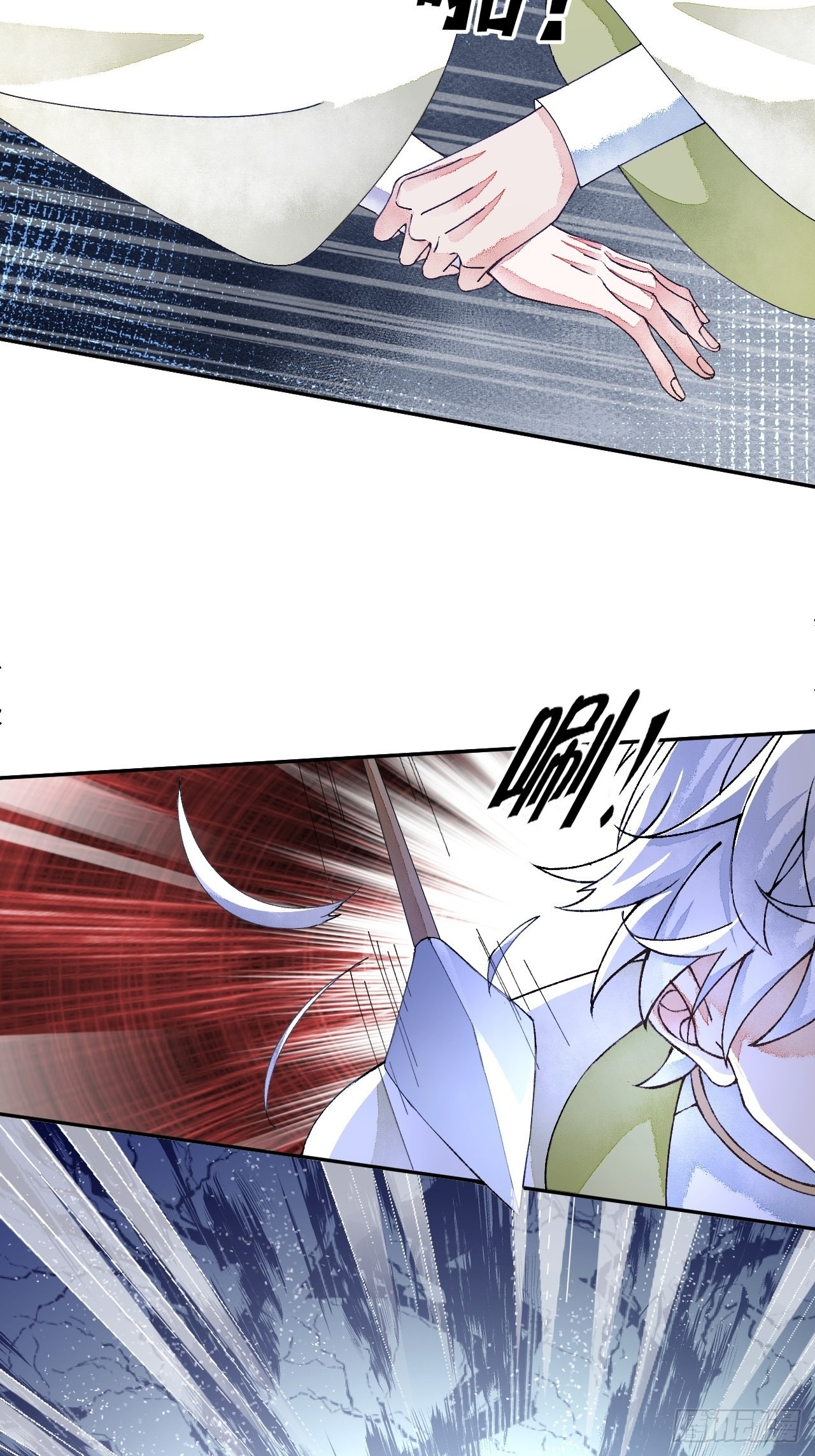 56话 斯特林商会-第58话