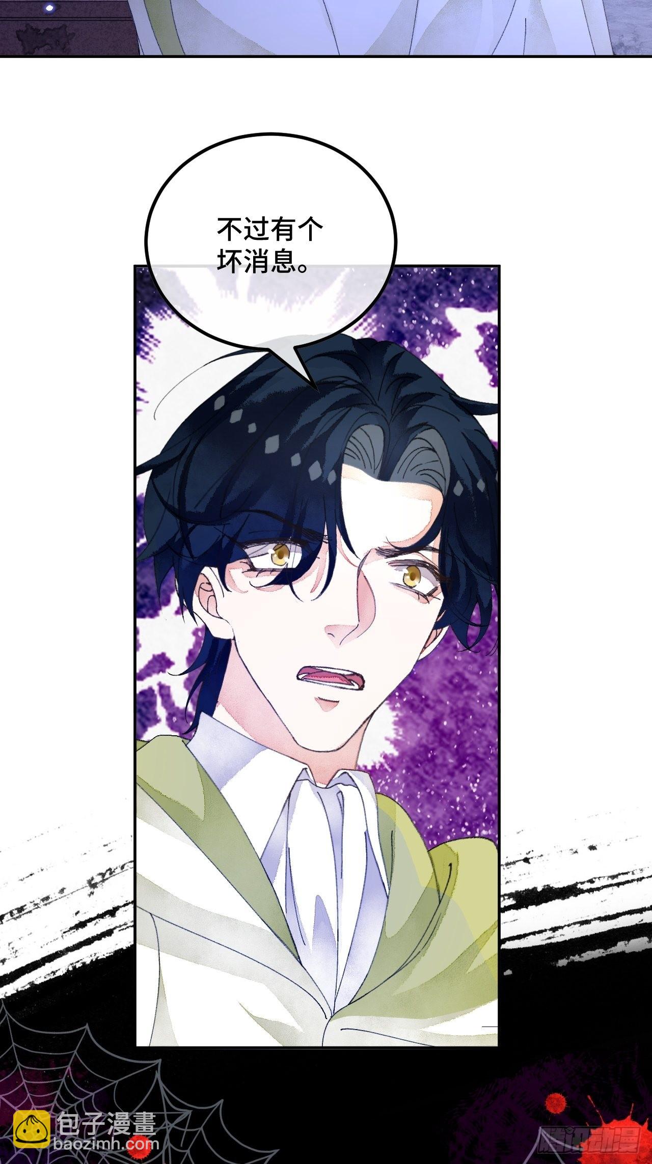 56话 斯特林商会-第58话