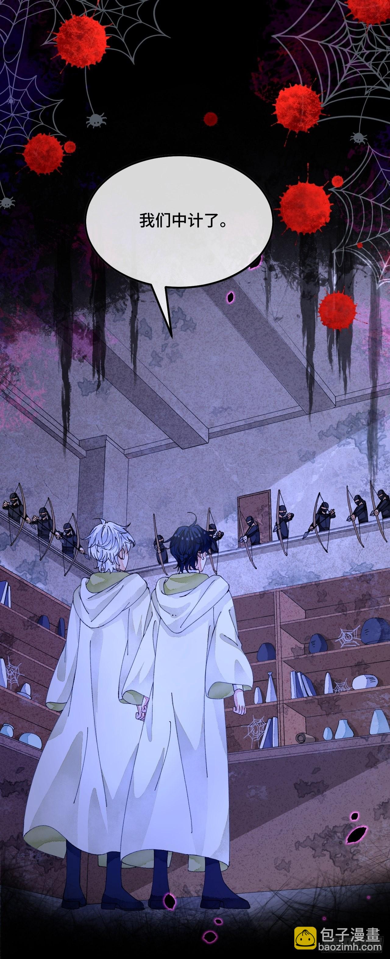 56话 斯特林商会-第58话