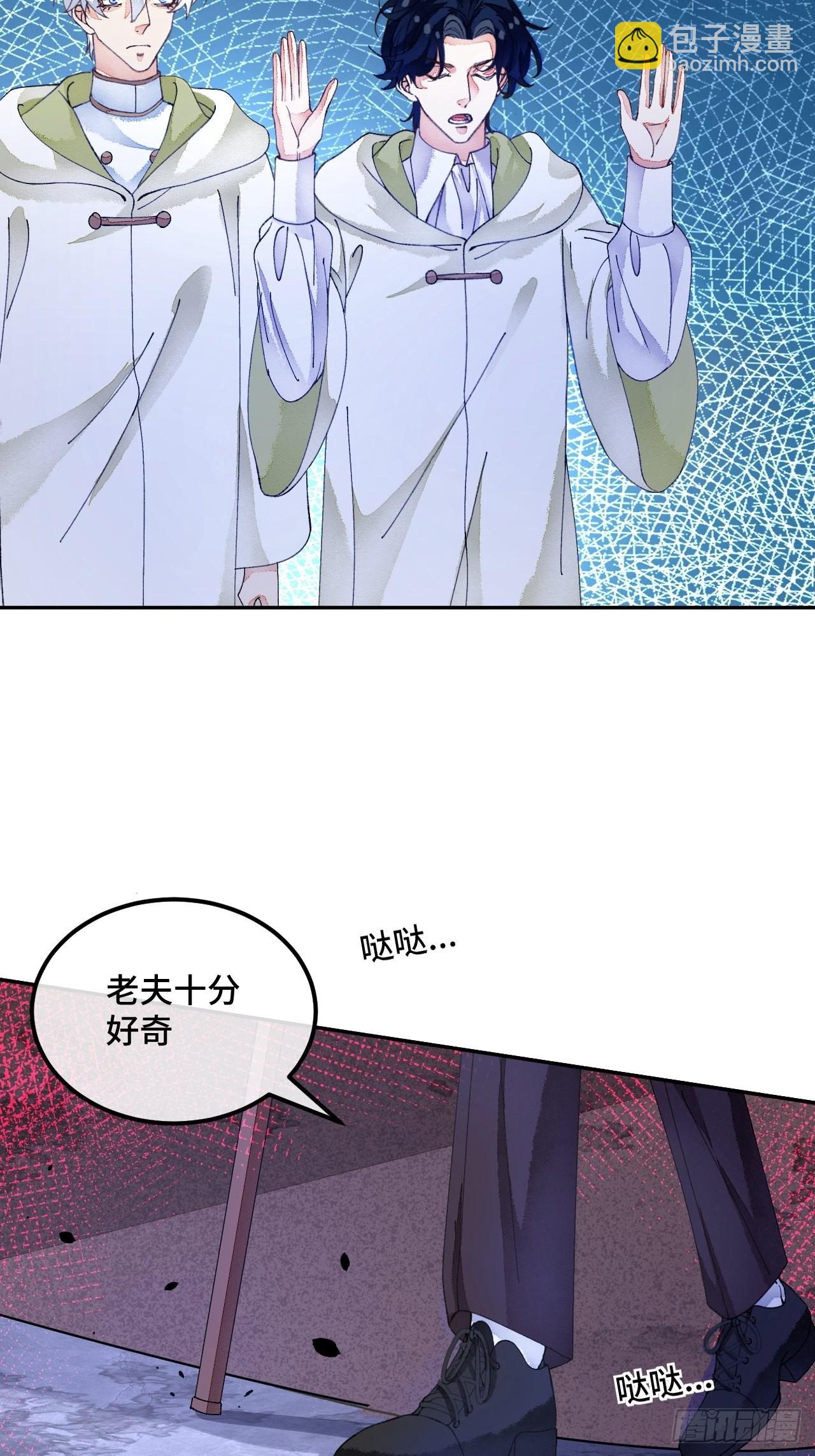 56话 斯特林商会-第58话