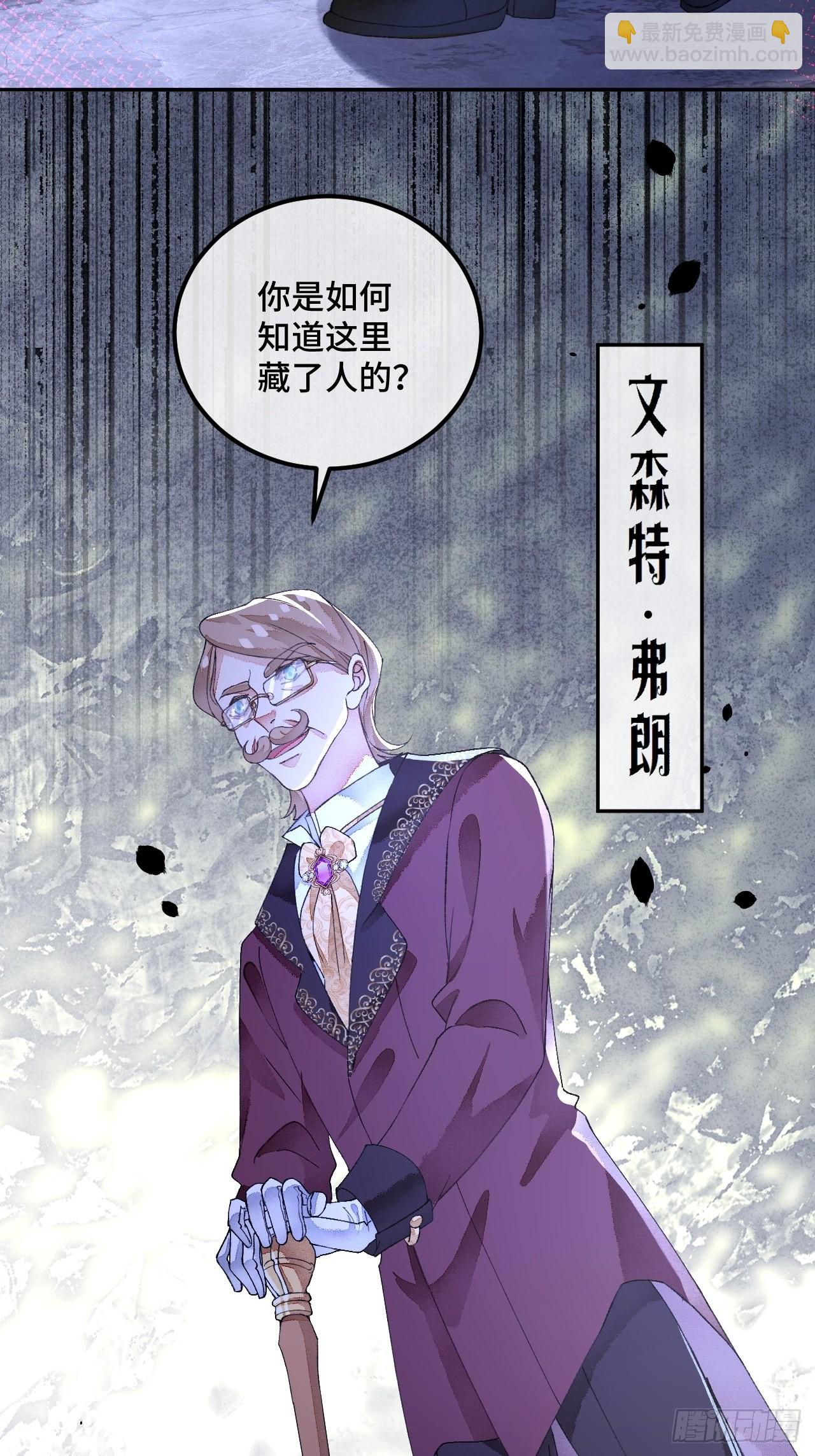 56话 斯特林商会-第58话