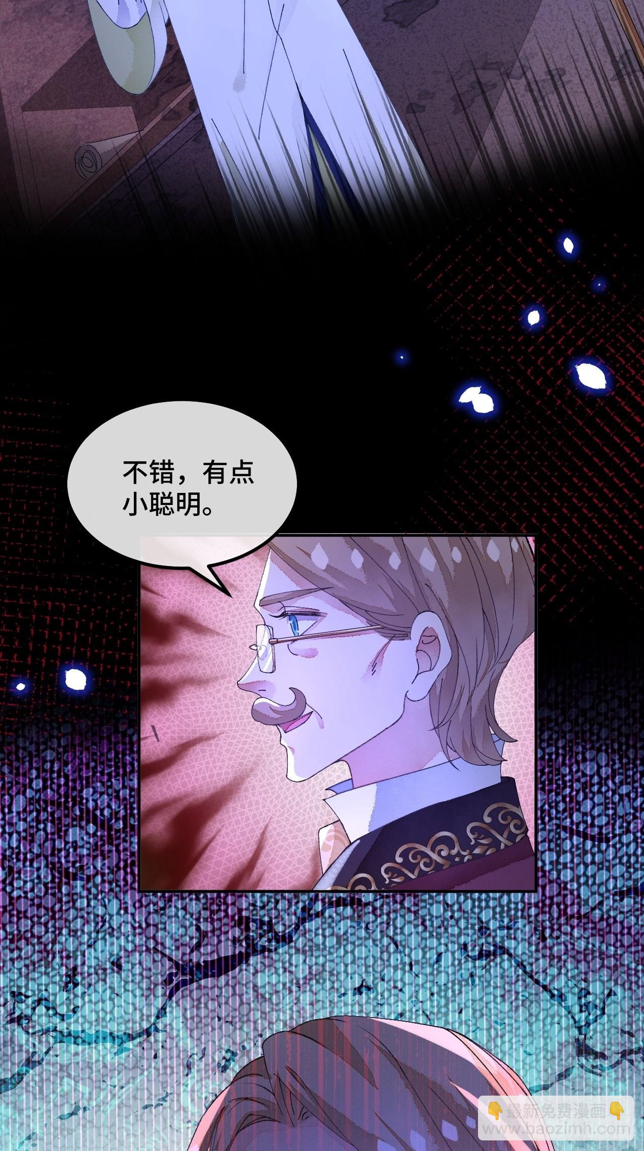 56话 斯特林商会-第58话