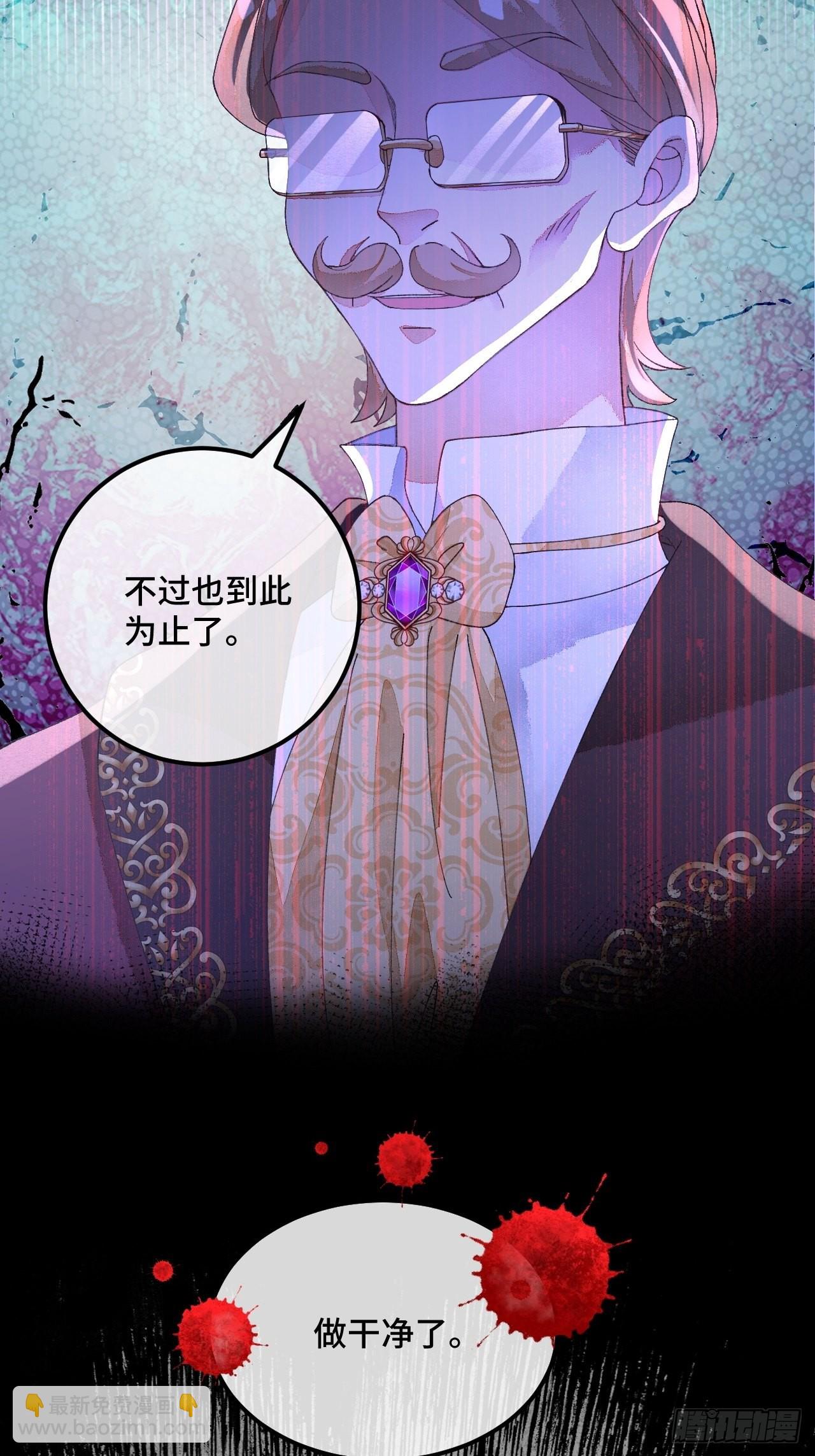 56话 斯特林商会-第58话