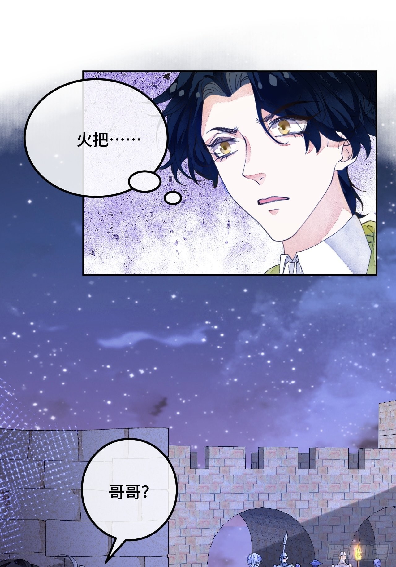 56话 斯特林商会-第58话