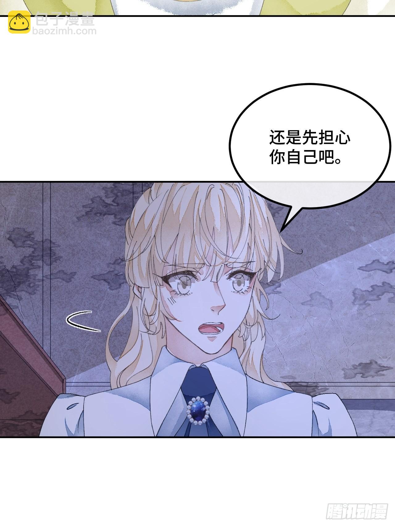 58话 纯情的家伙-10月1-第60话