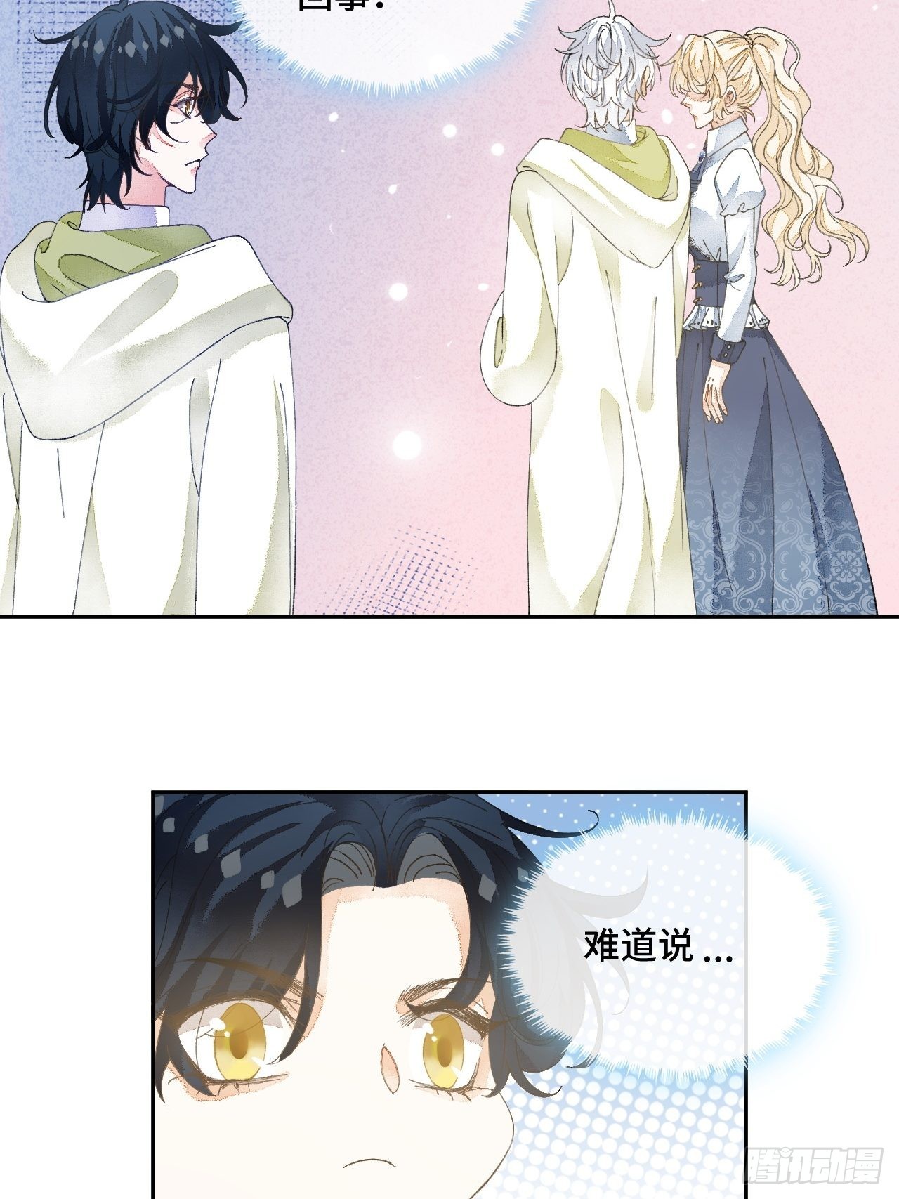 58话 纯情的家伙-10月1-第60话