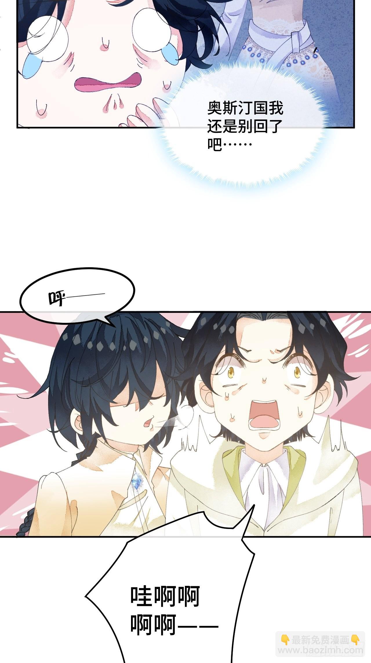 58话 纯情的家伙-10月1-第60话