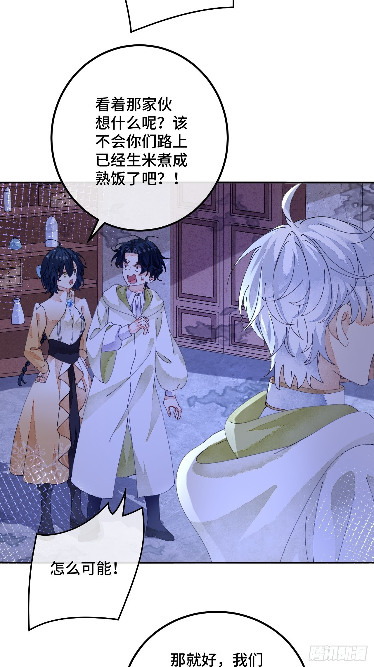 58话 纯情的家伙-10月1-第60话