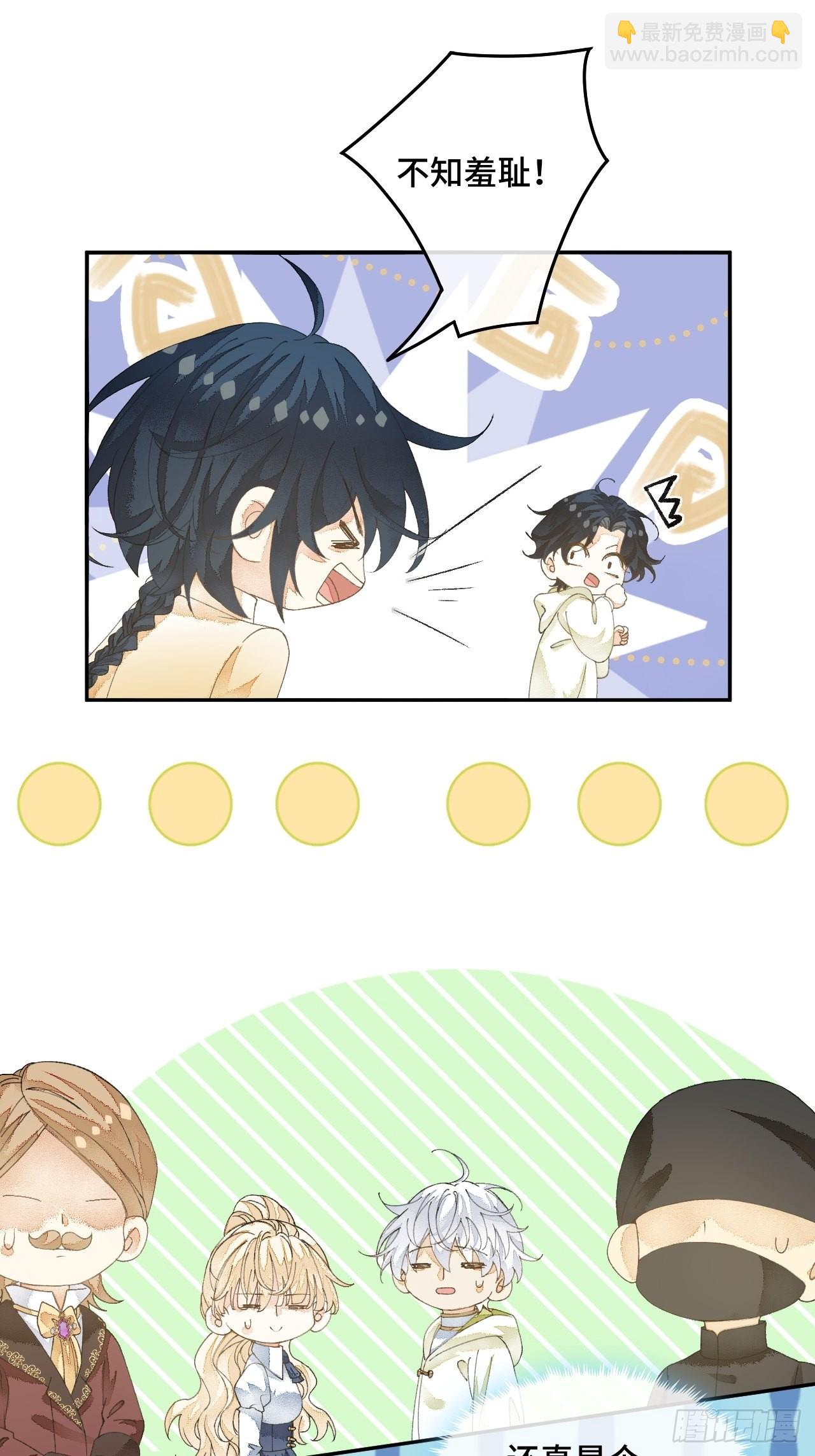 58话 纯情的家伙-10月1-第60话