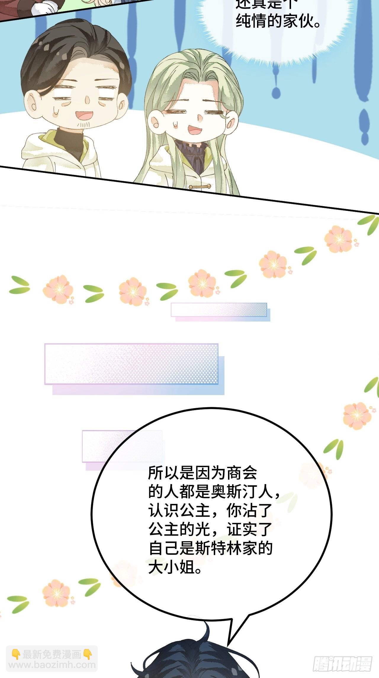 58话 纯情的家伙-10月1-第60话