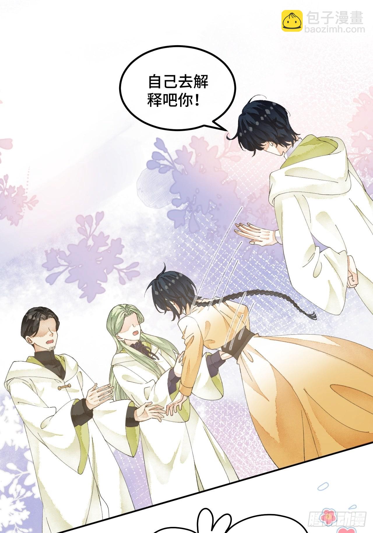 58话 纯情的家伙-10月1-第60话