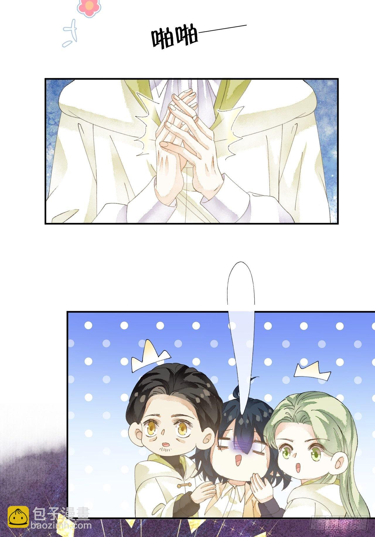 58话 纯情的家伙-10月1-第60话