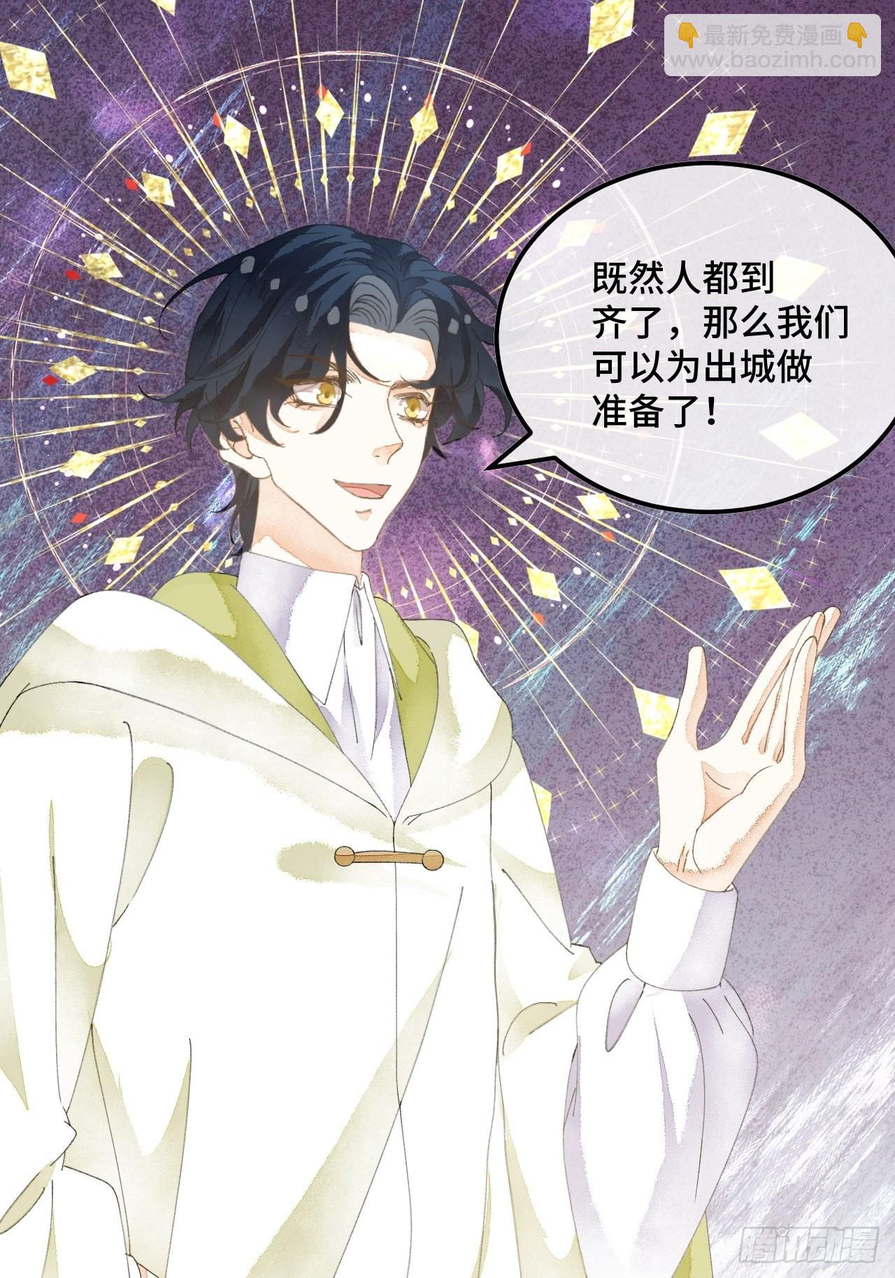 58话 纯情的家伙-10月1-第60话