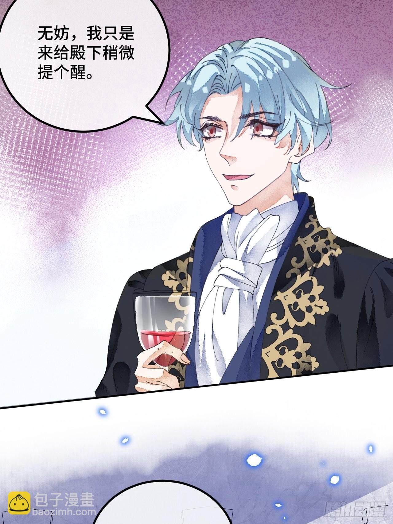 58话 纯情的家伙-10月1-第60话