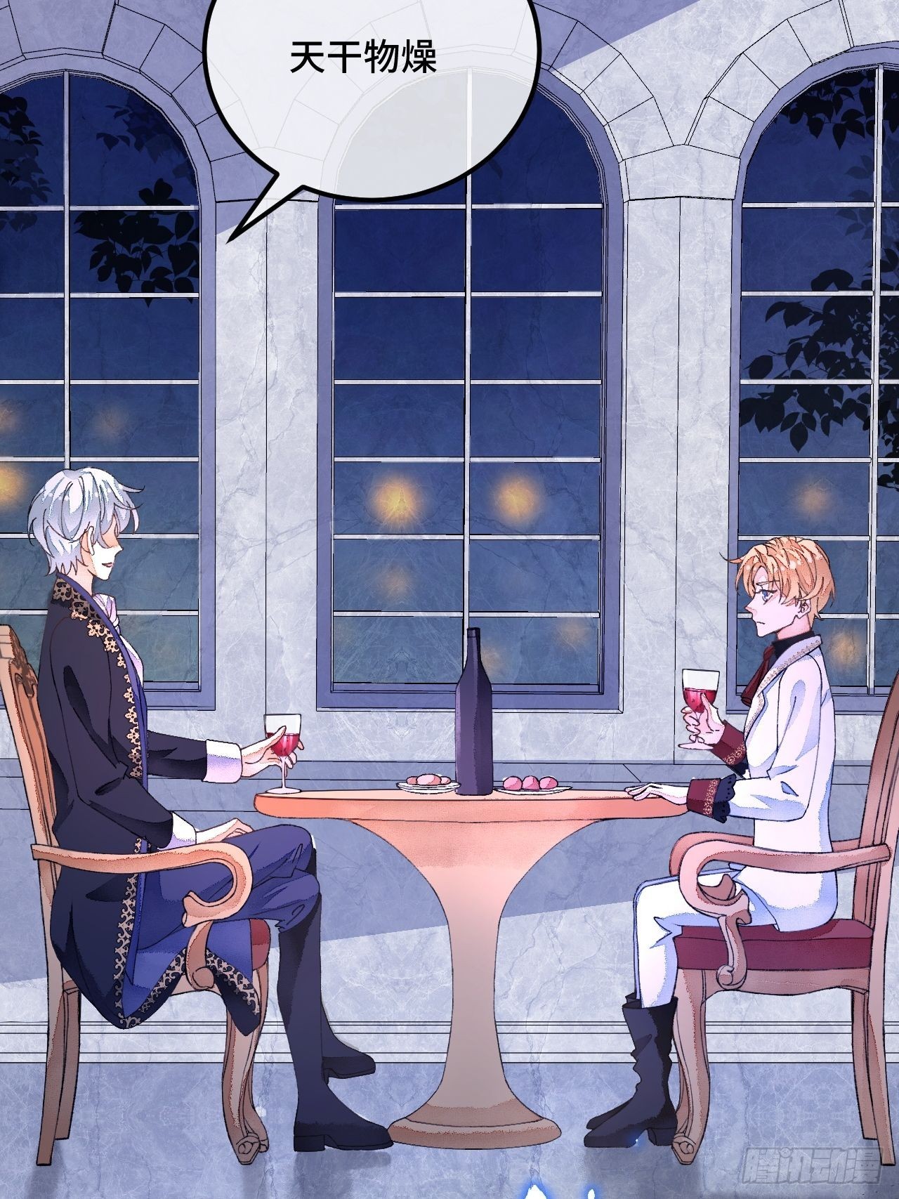 58话 纯情的家伙-10月1-第60话