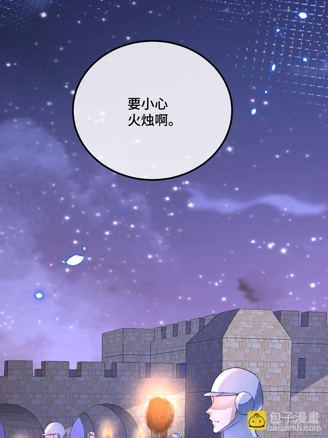 58话 纯情的家伙-10月1-第60话